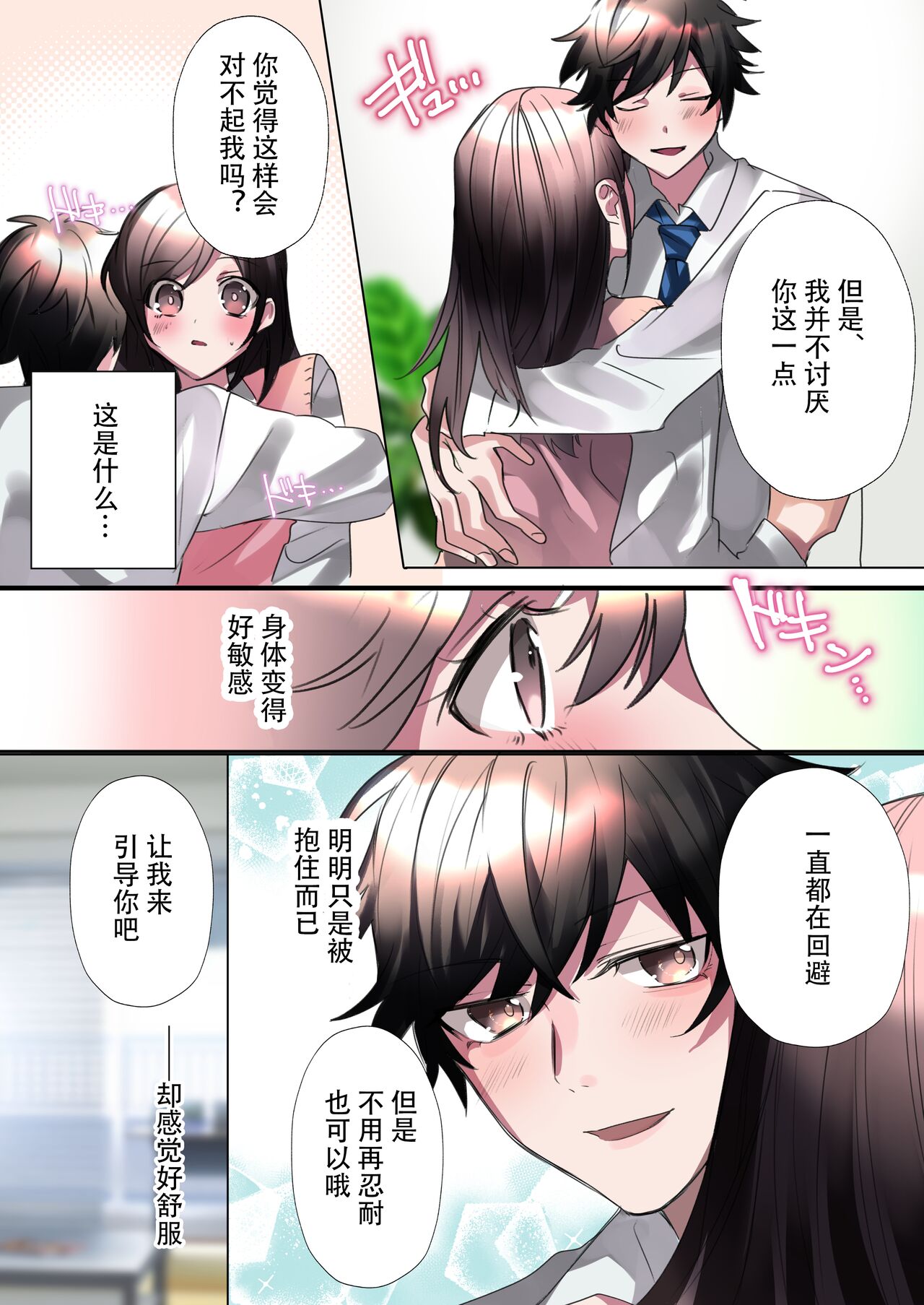 漫画