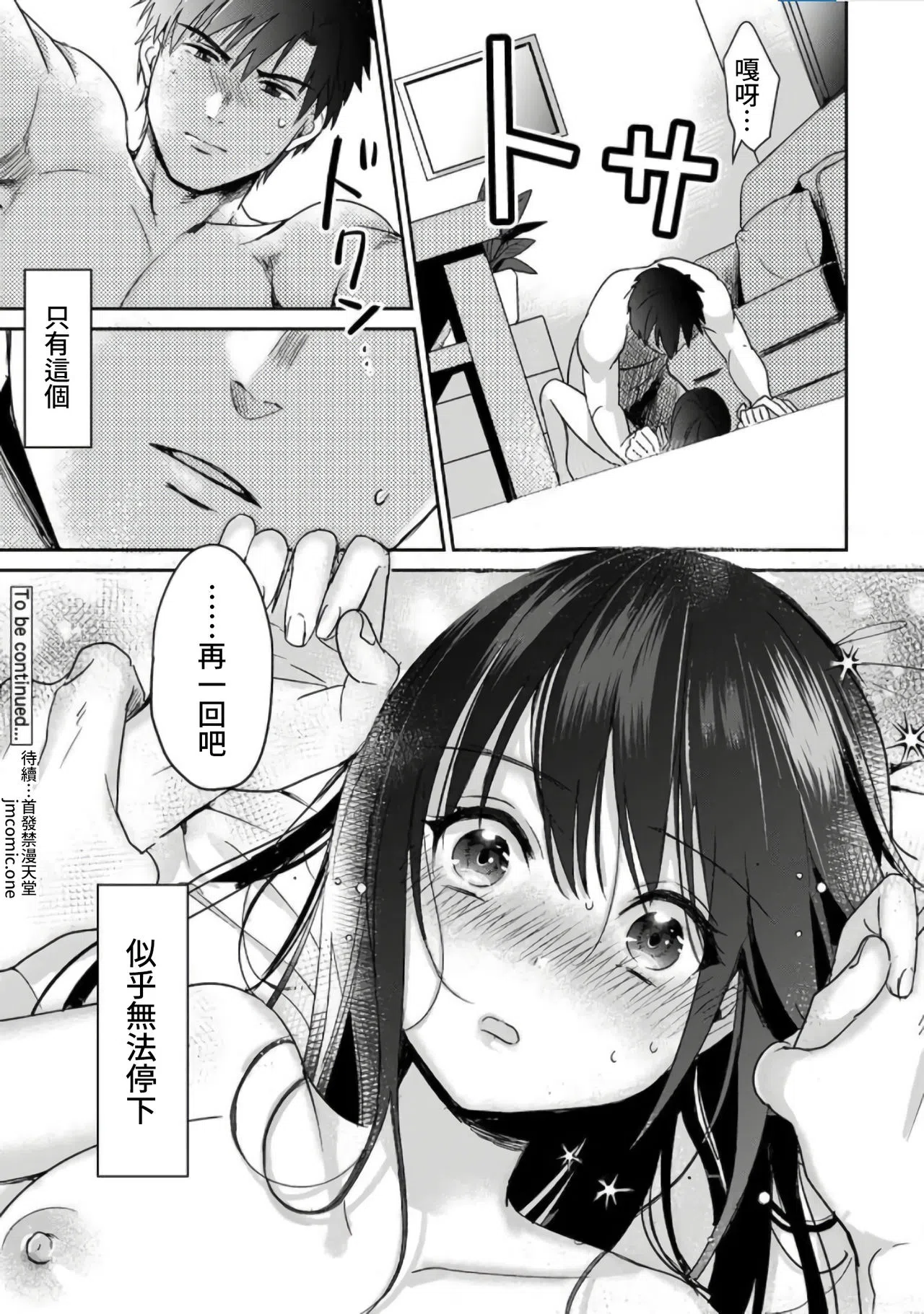 漫画