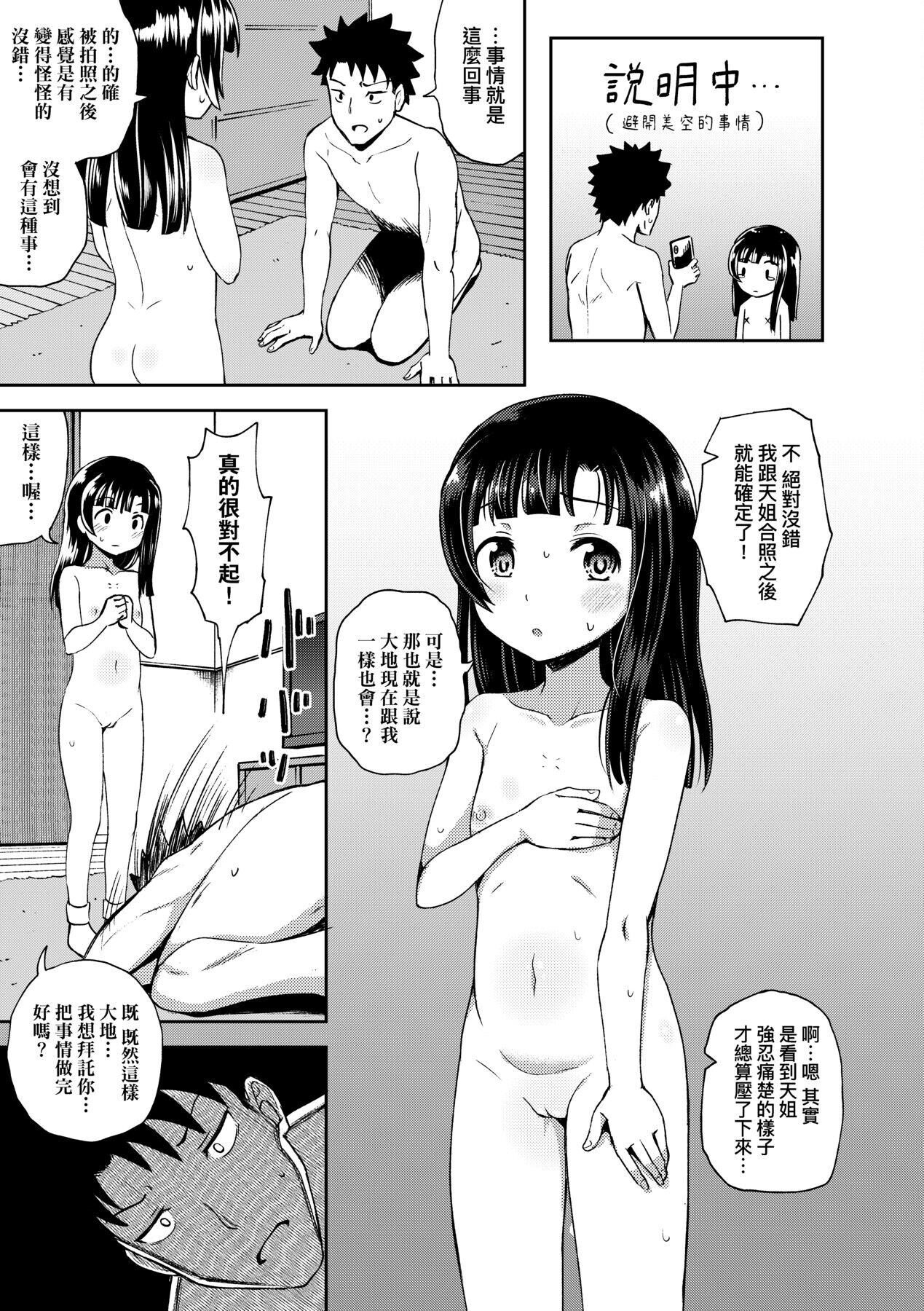 漫画