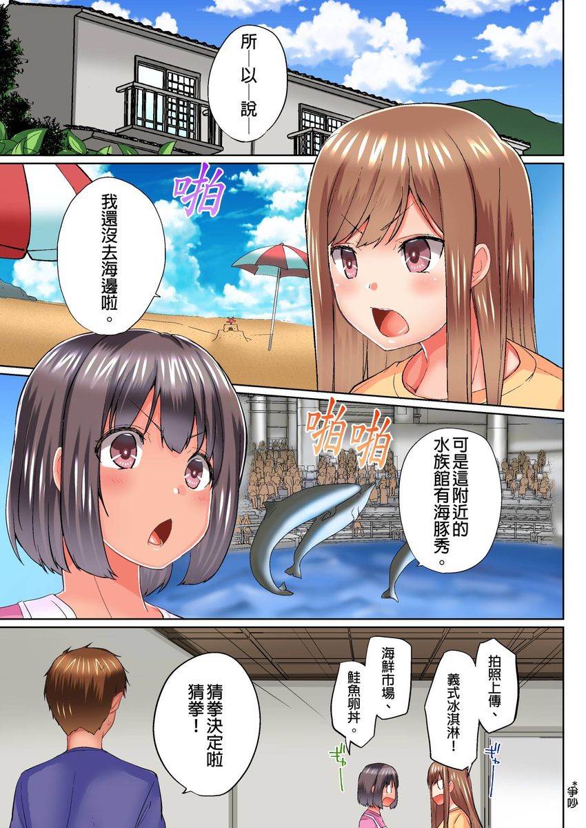 漫画