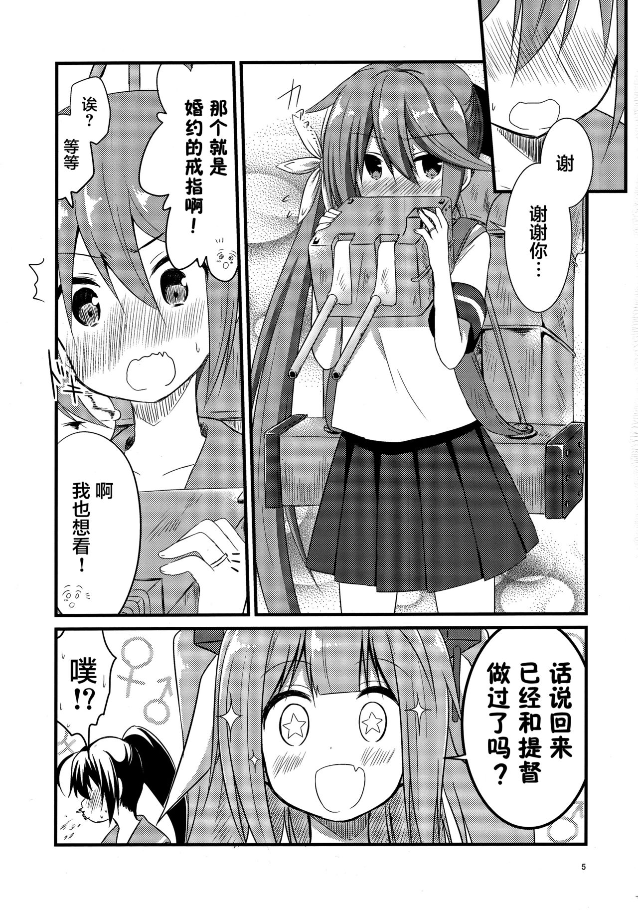 漫画