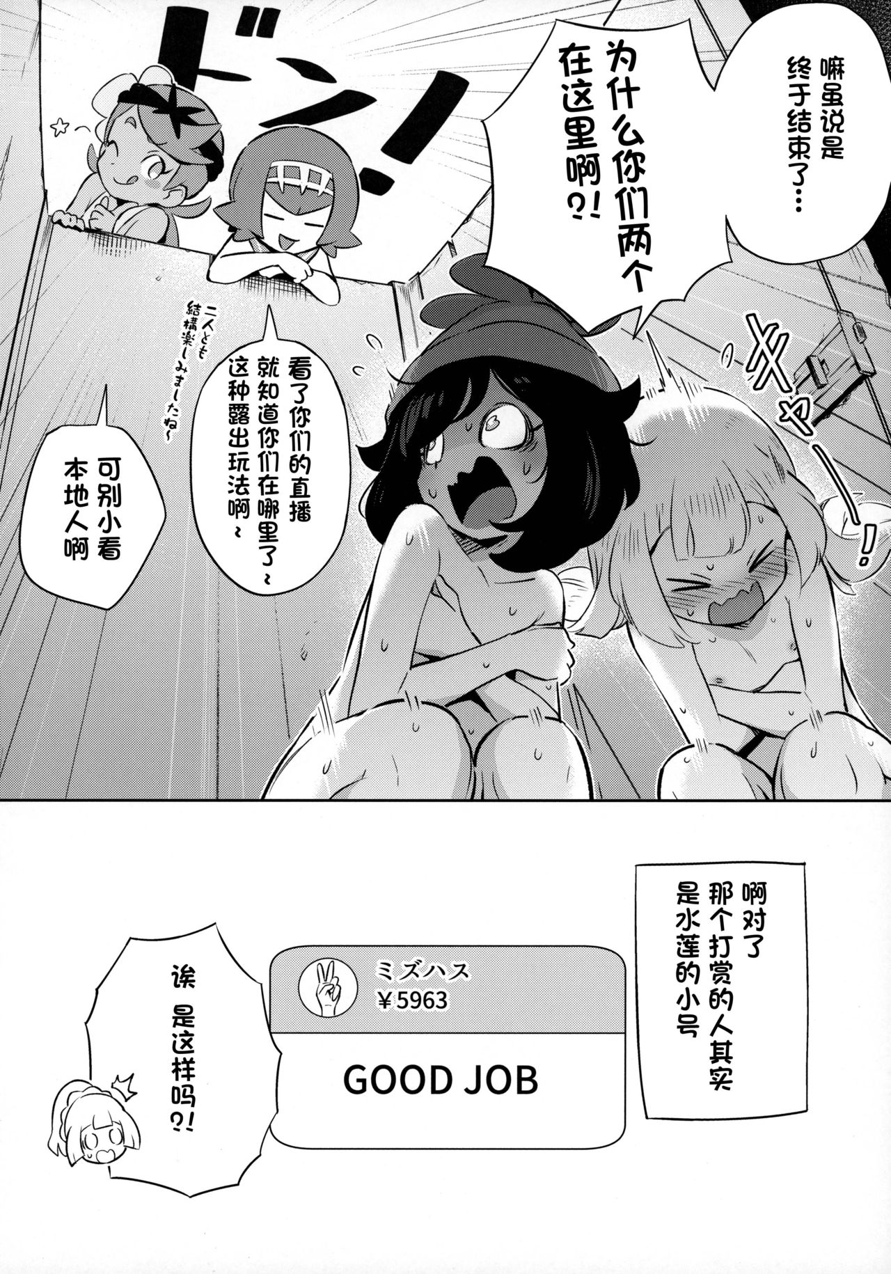 漫画