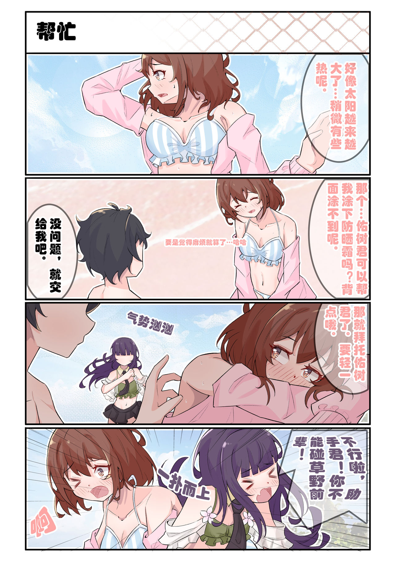 漫画