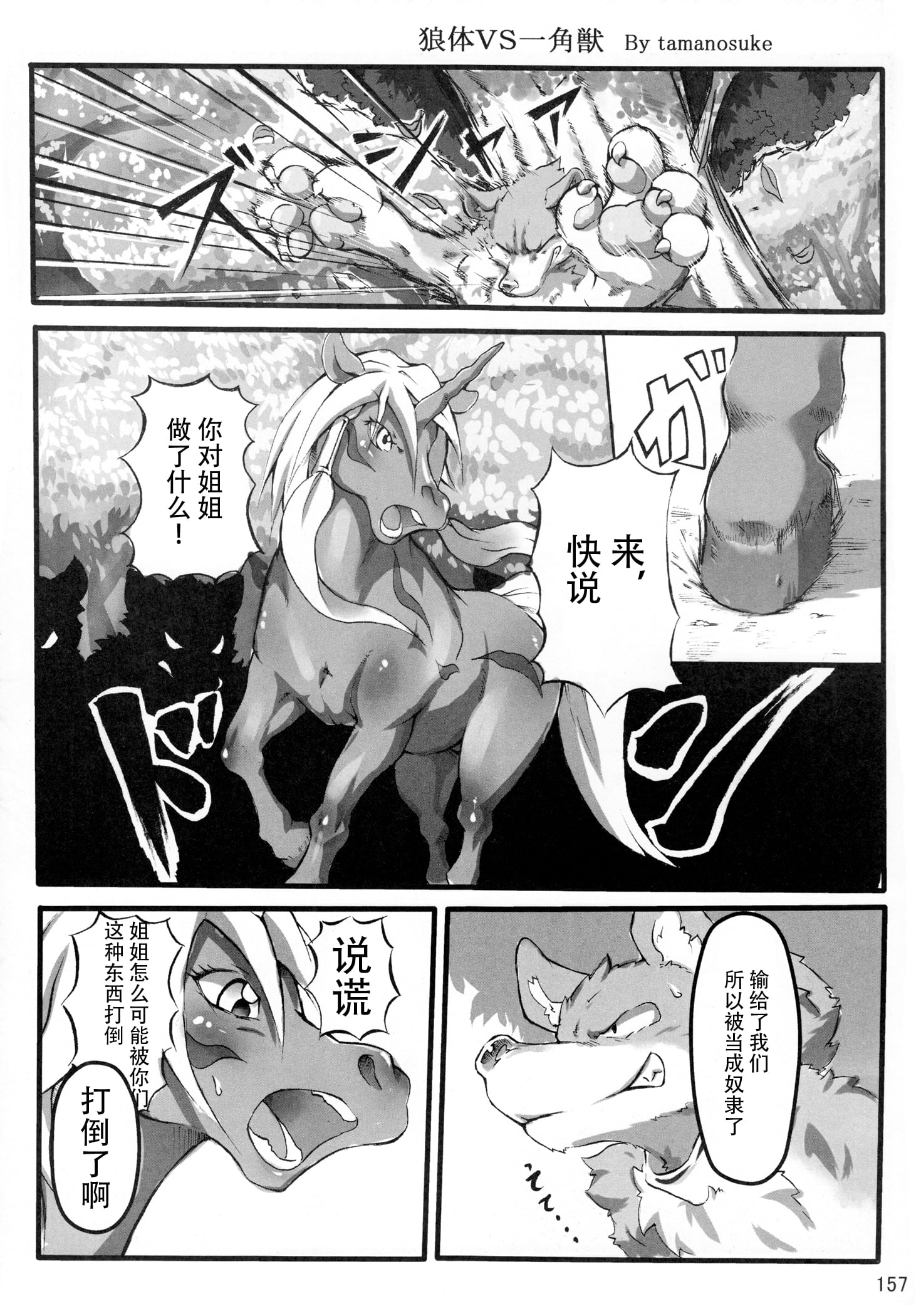 漫画