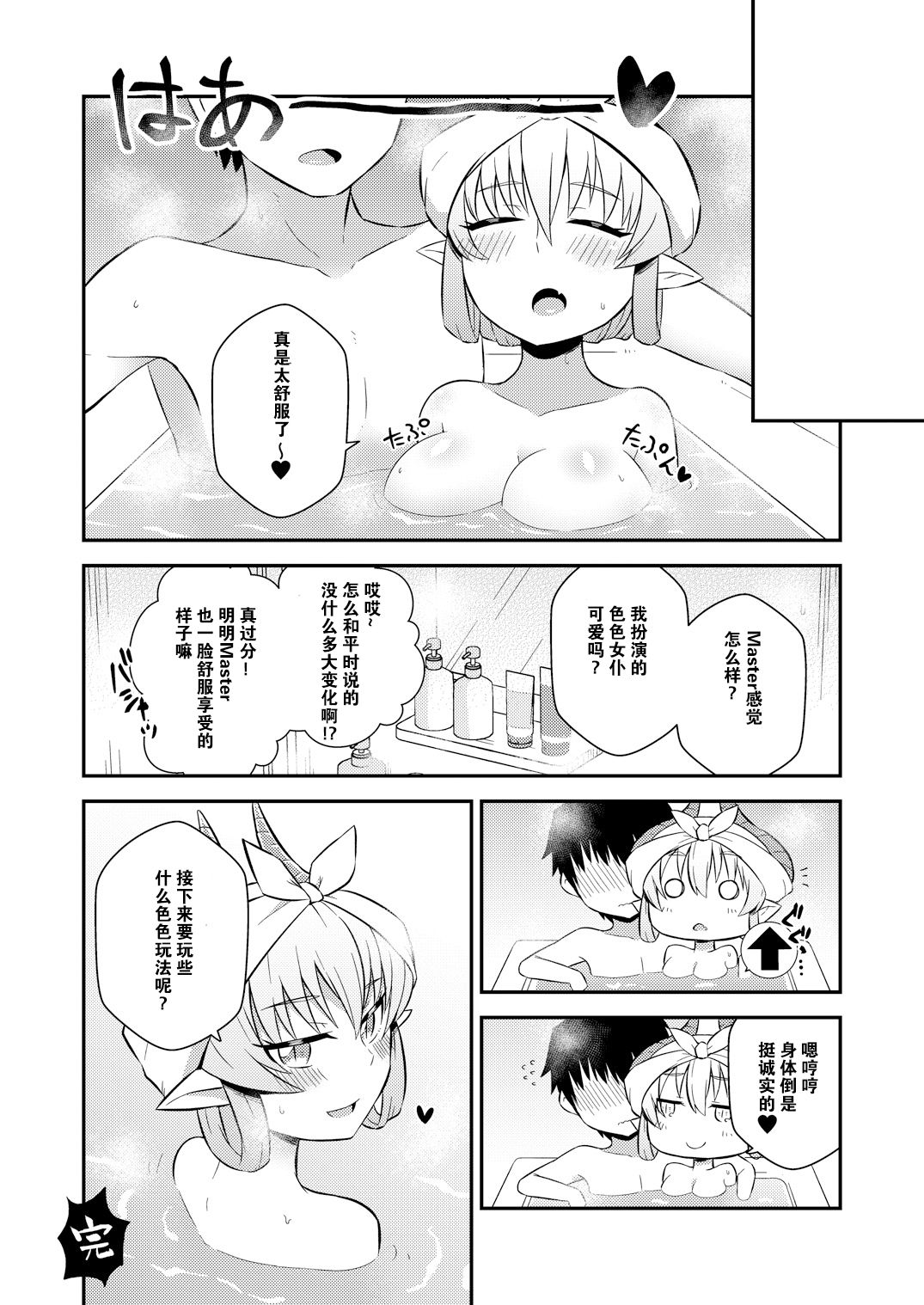 漫画