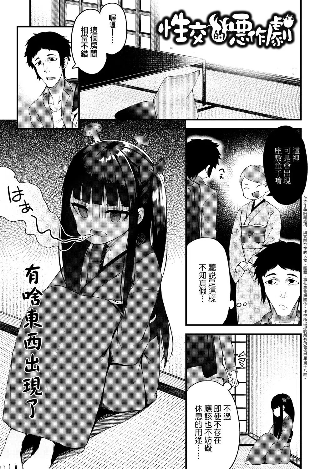 漫画