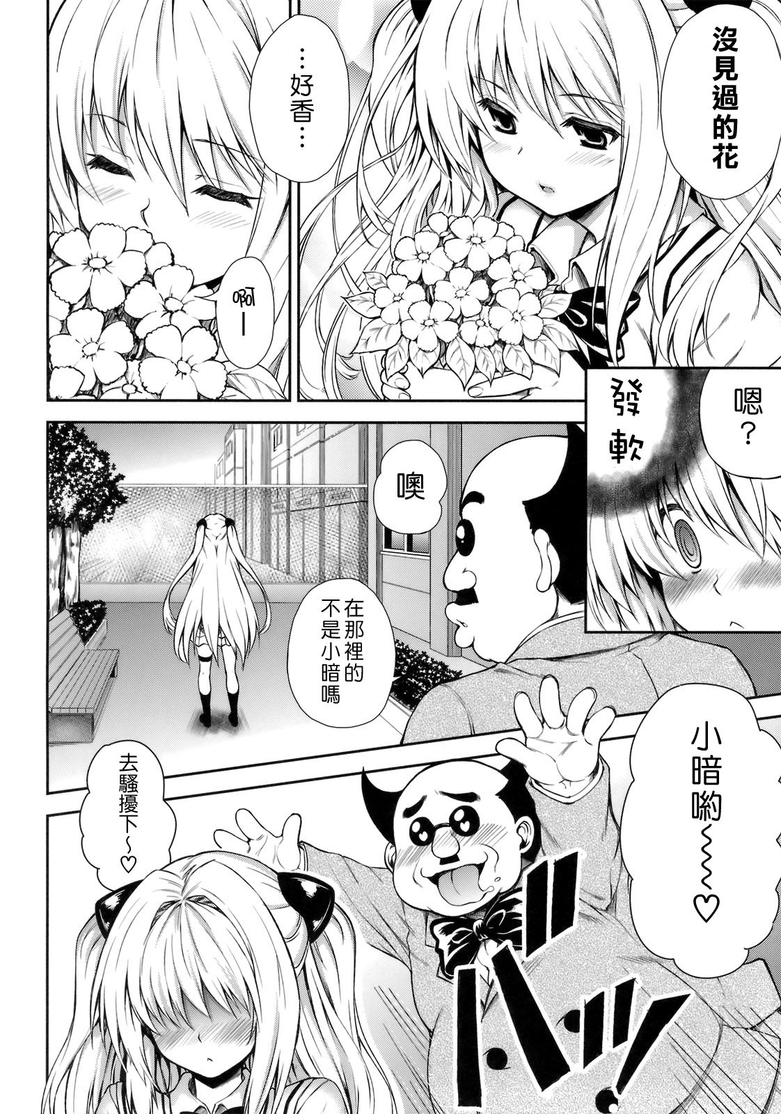 漫画