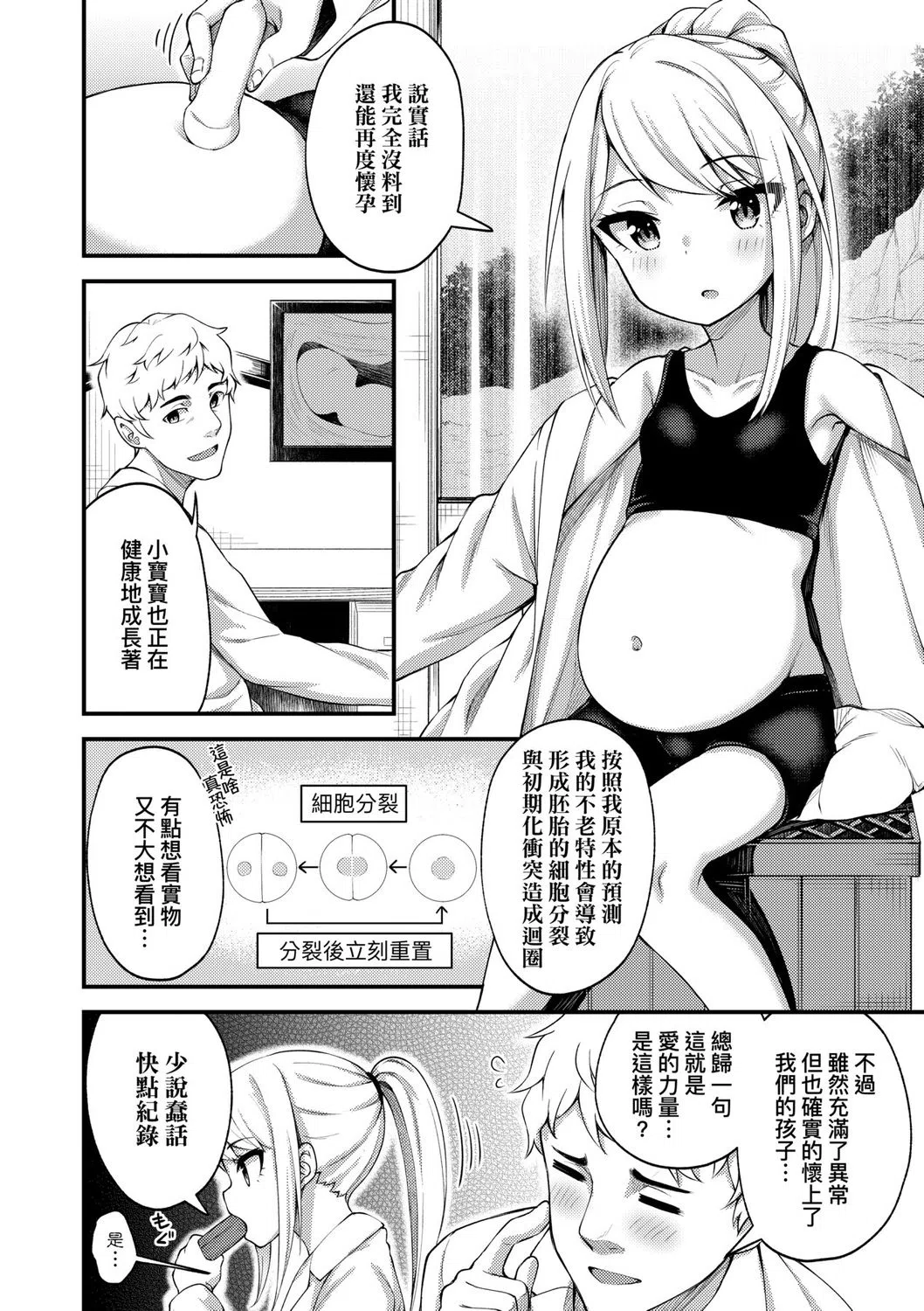 漫画