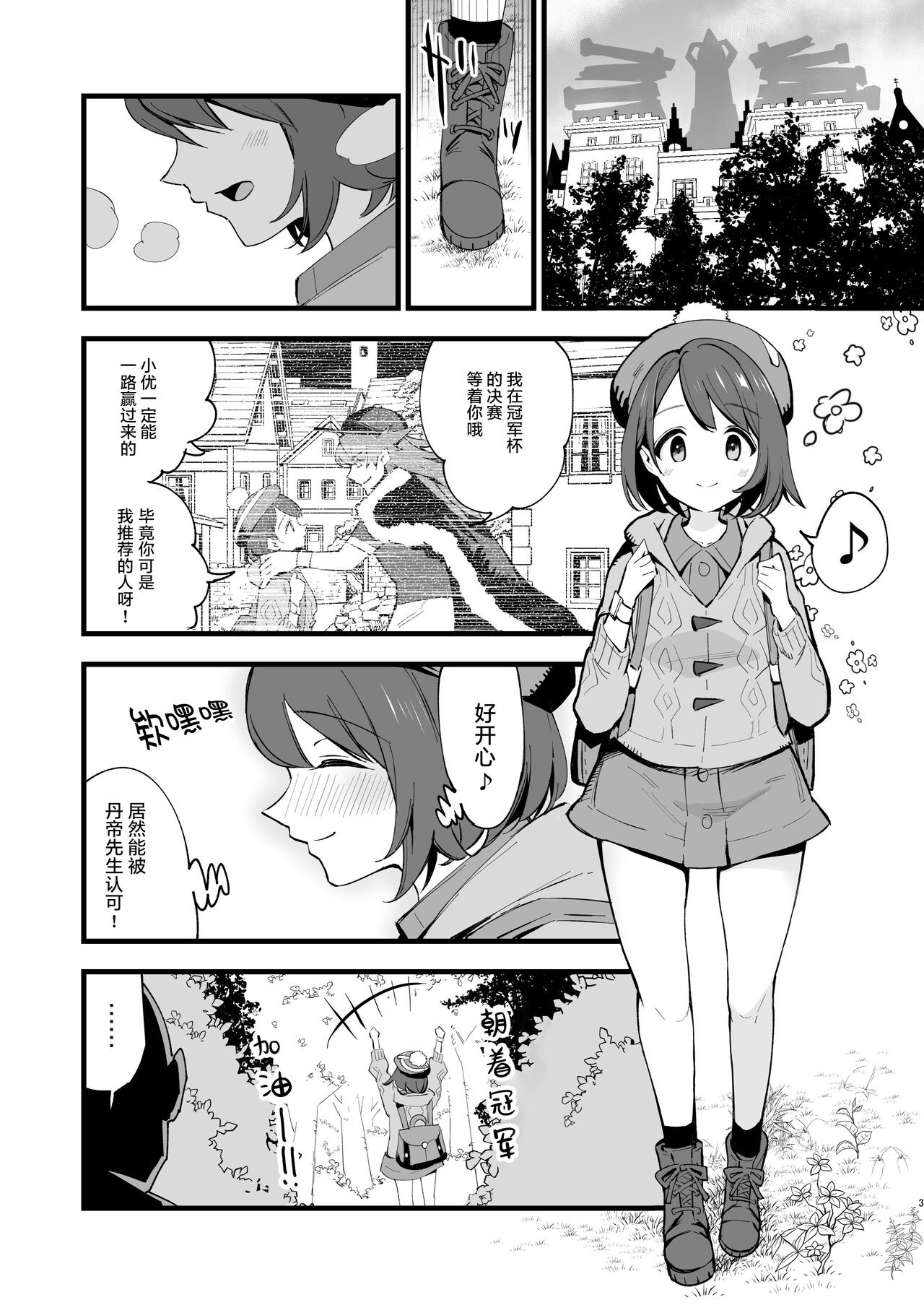 漫画