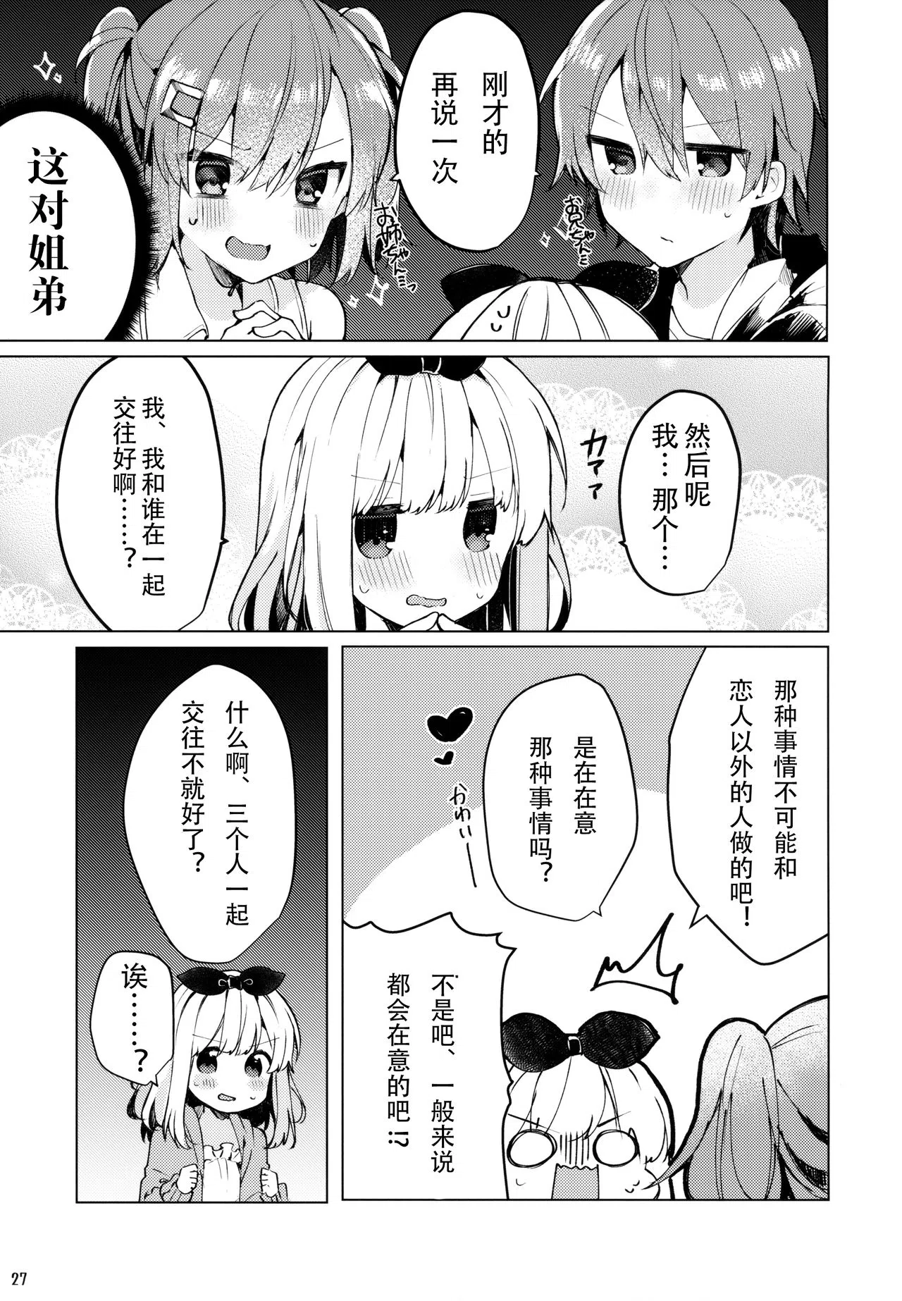 漫画