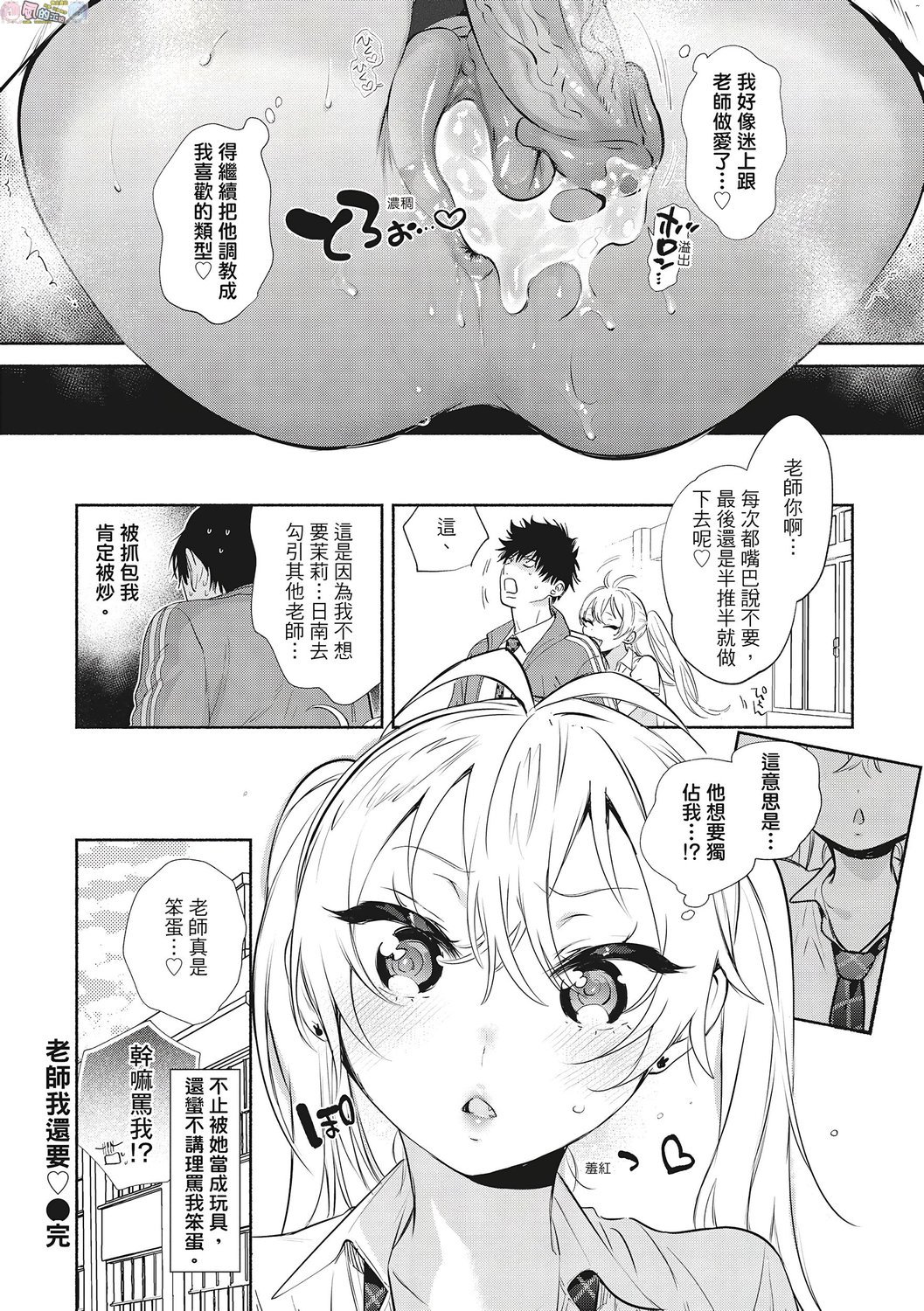 漫画