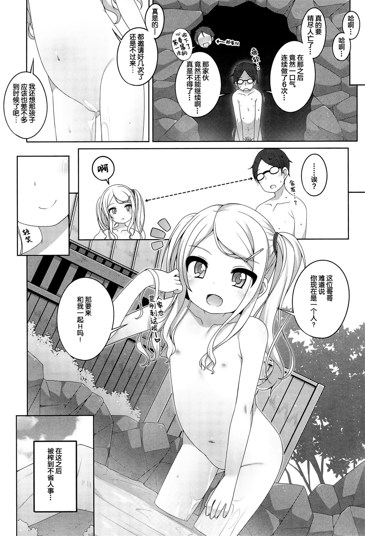 漫画