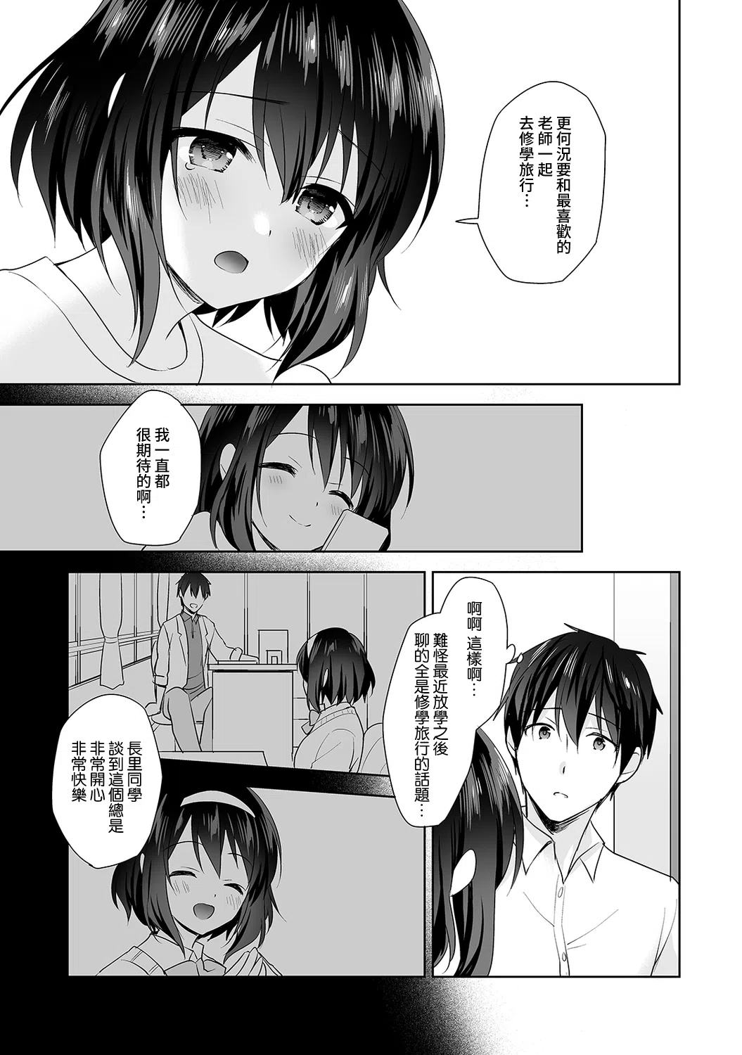 漫画