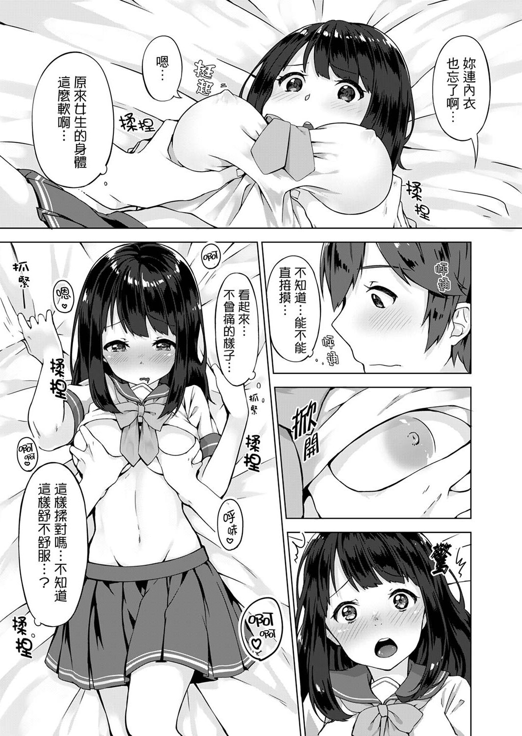 漫画