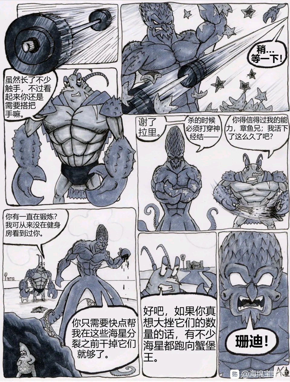 漫画