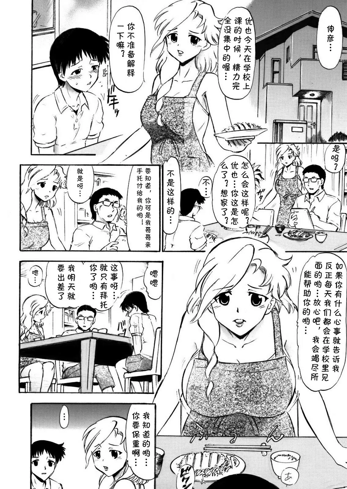 漫画