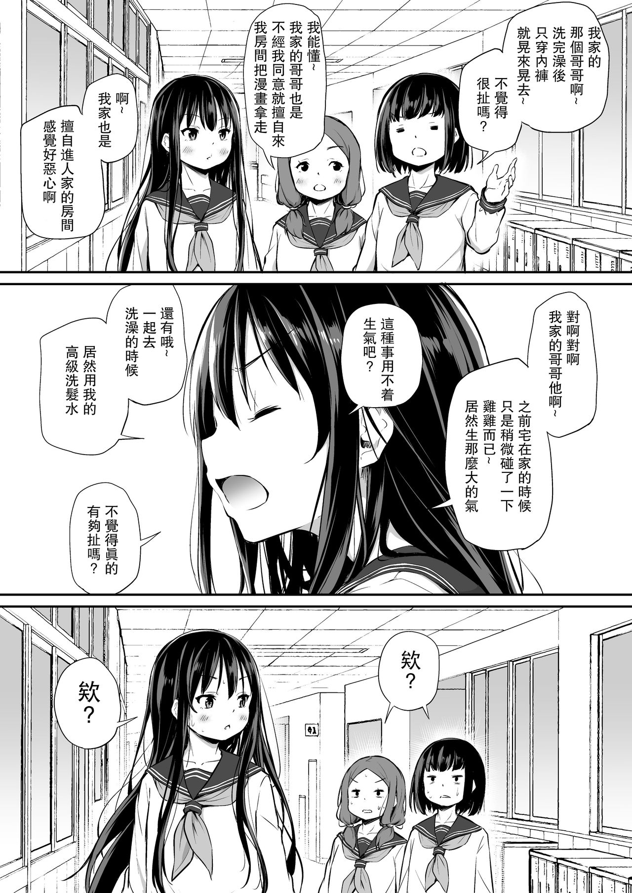 漫画