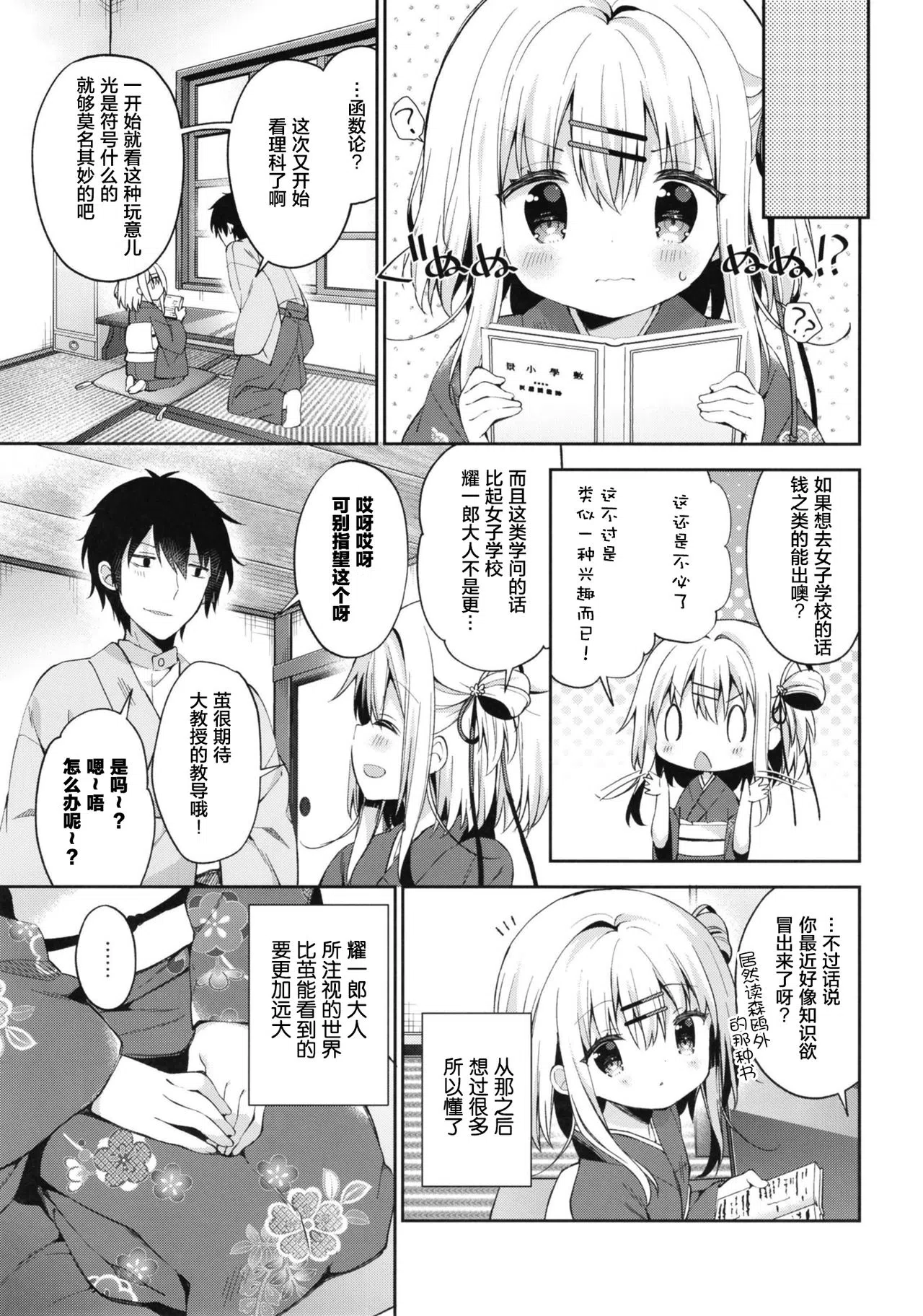 漫画