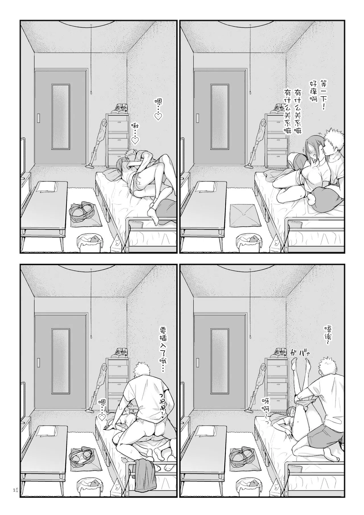 漫画