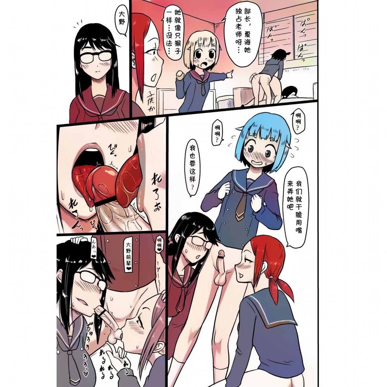 漫画