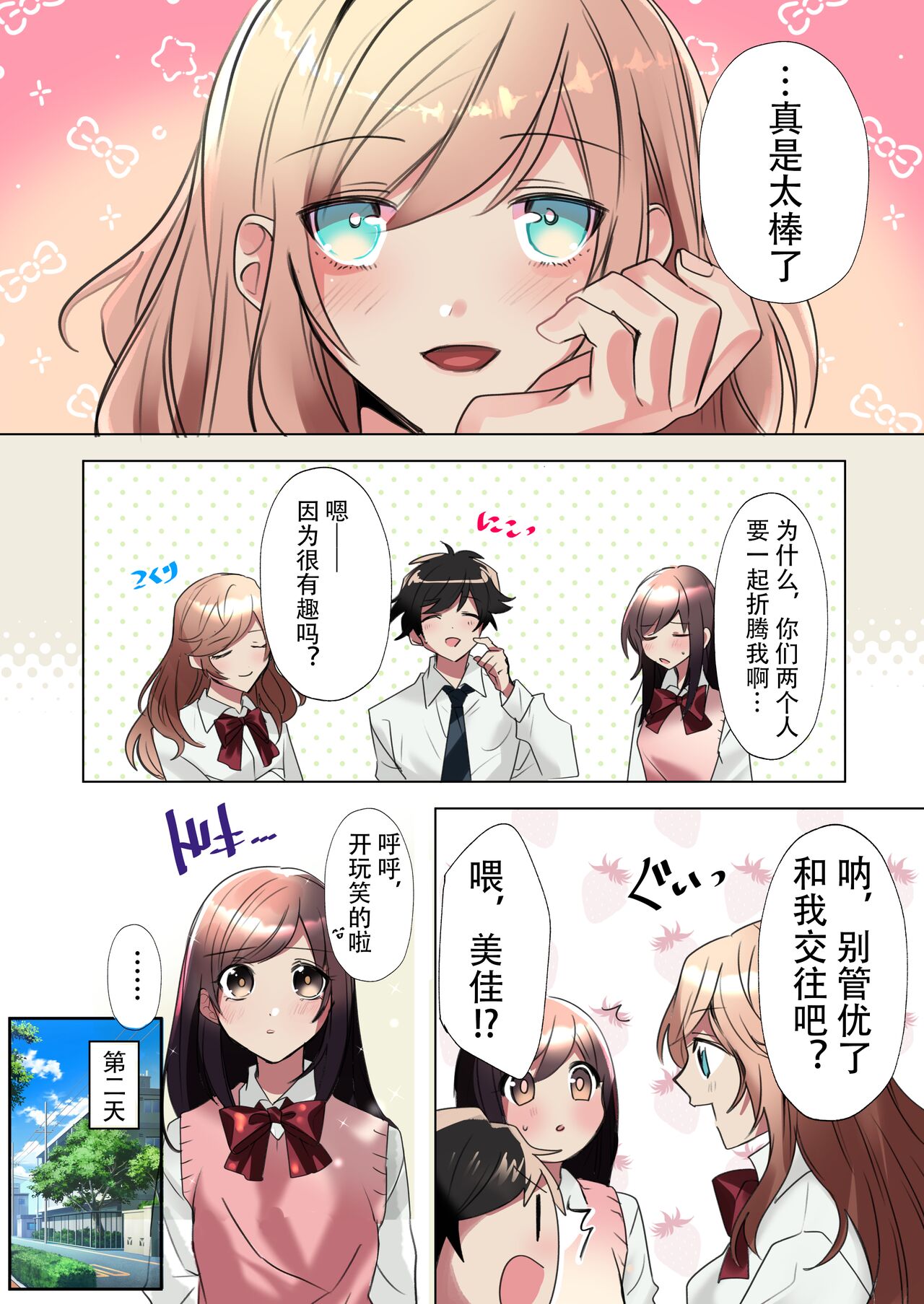 漫画