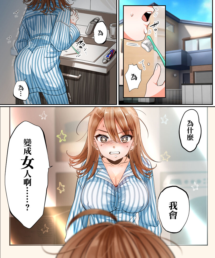 漫画