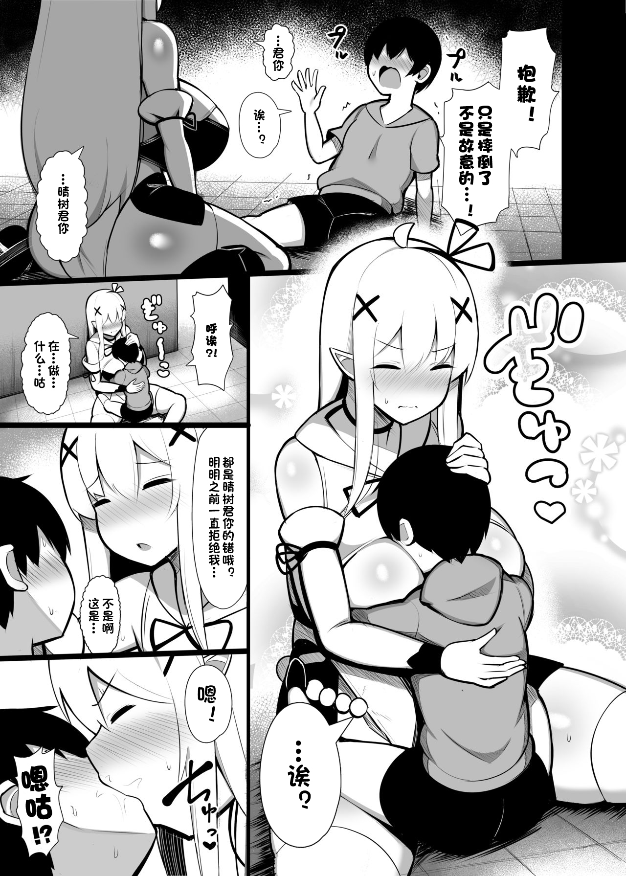 漫画