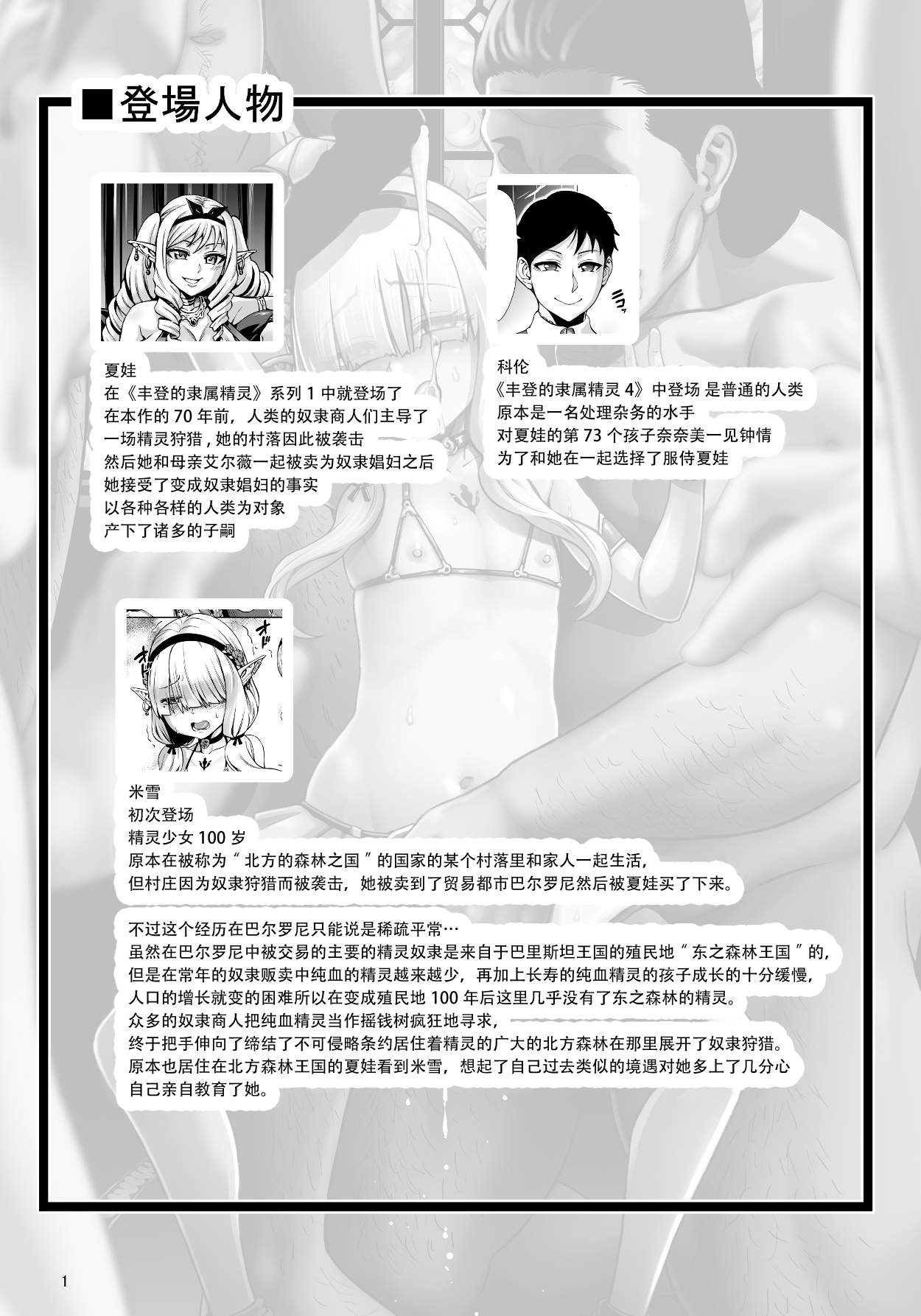 漫画