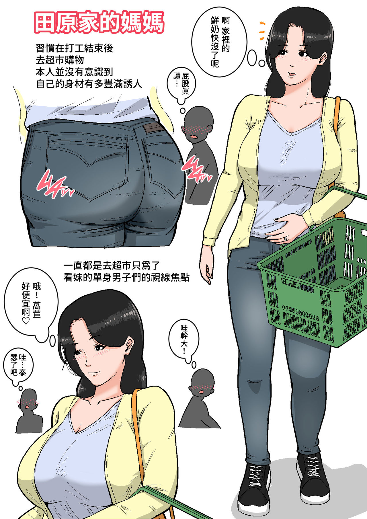 漫画