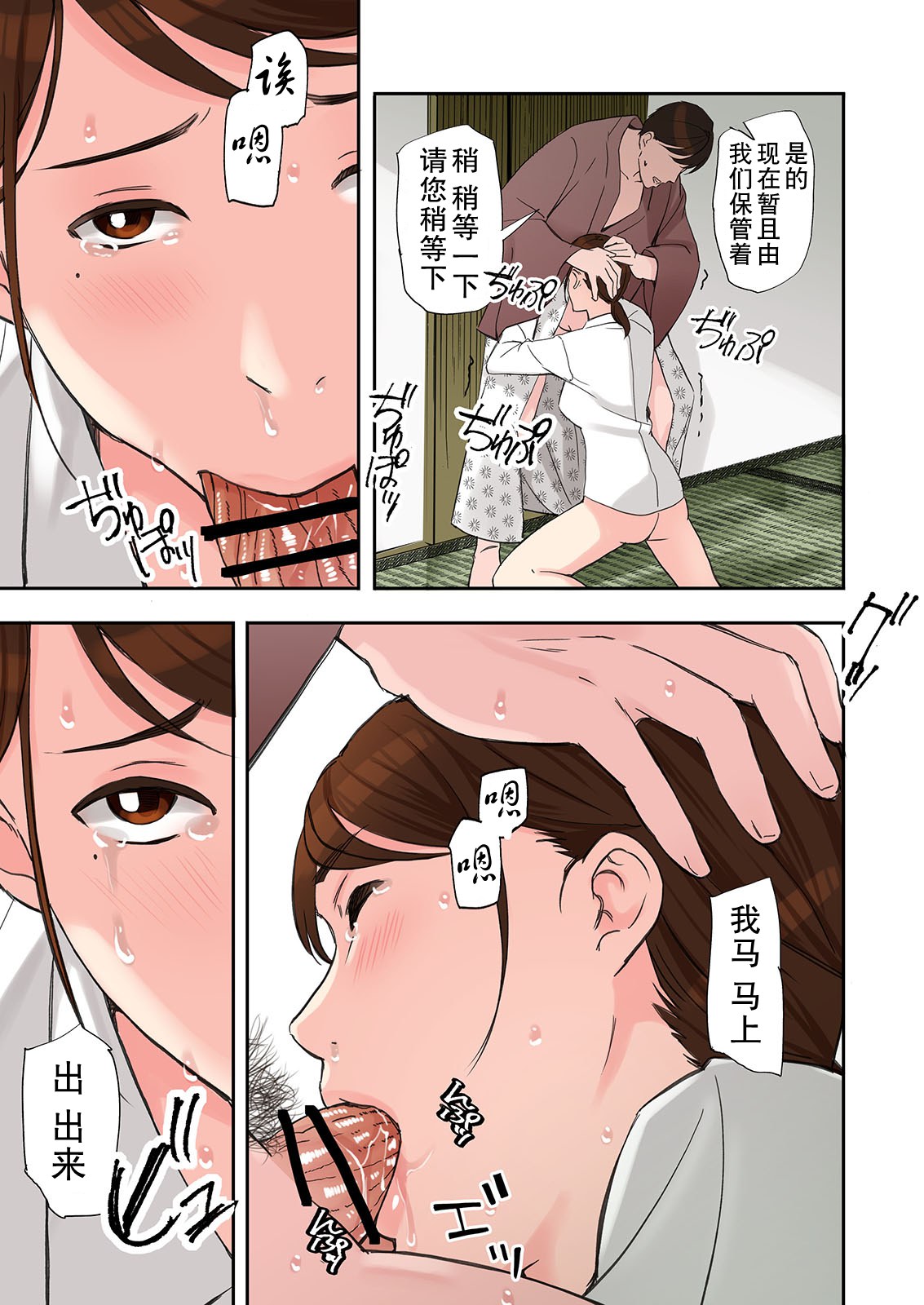 漫画