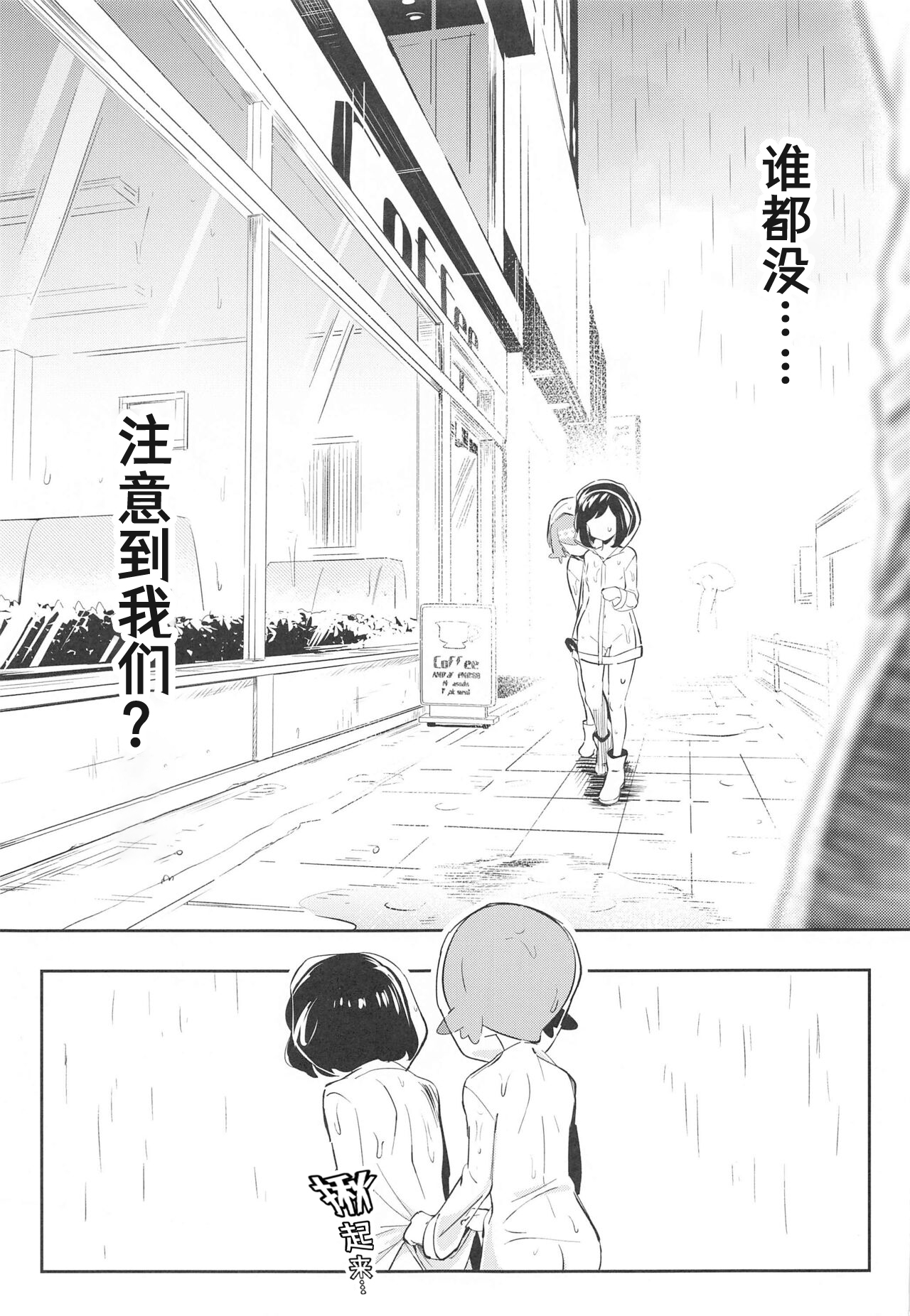 漫画