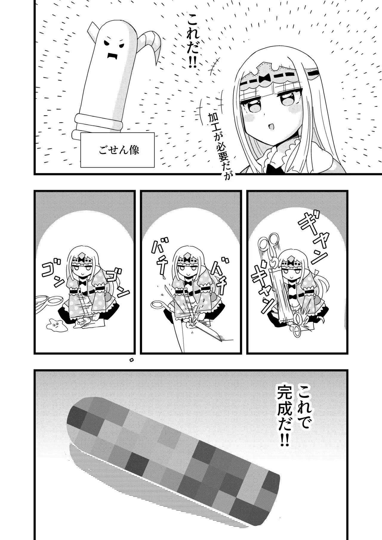 漫画