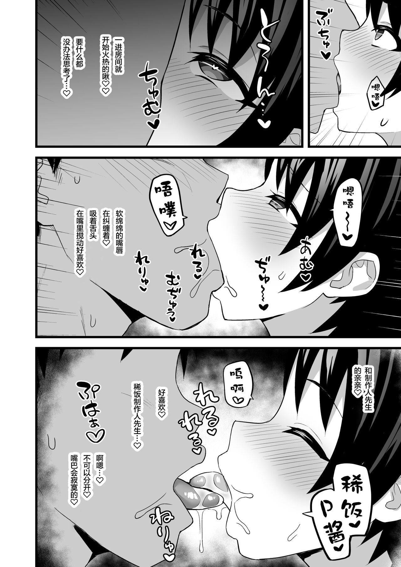 漫画