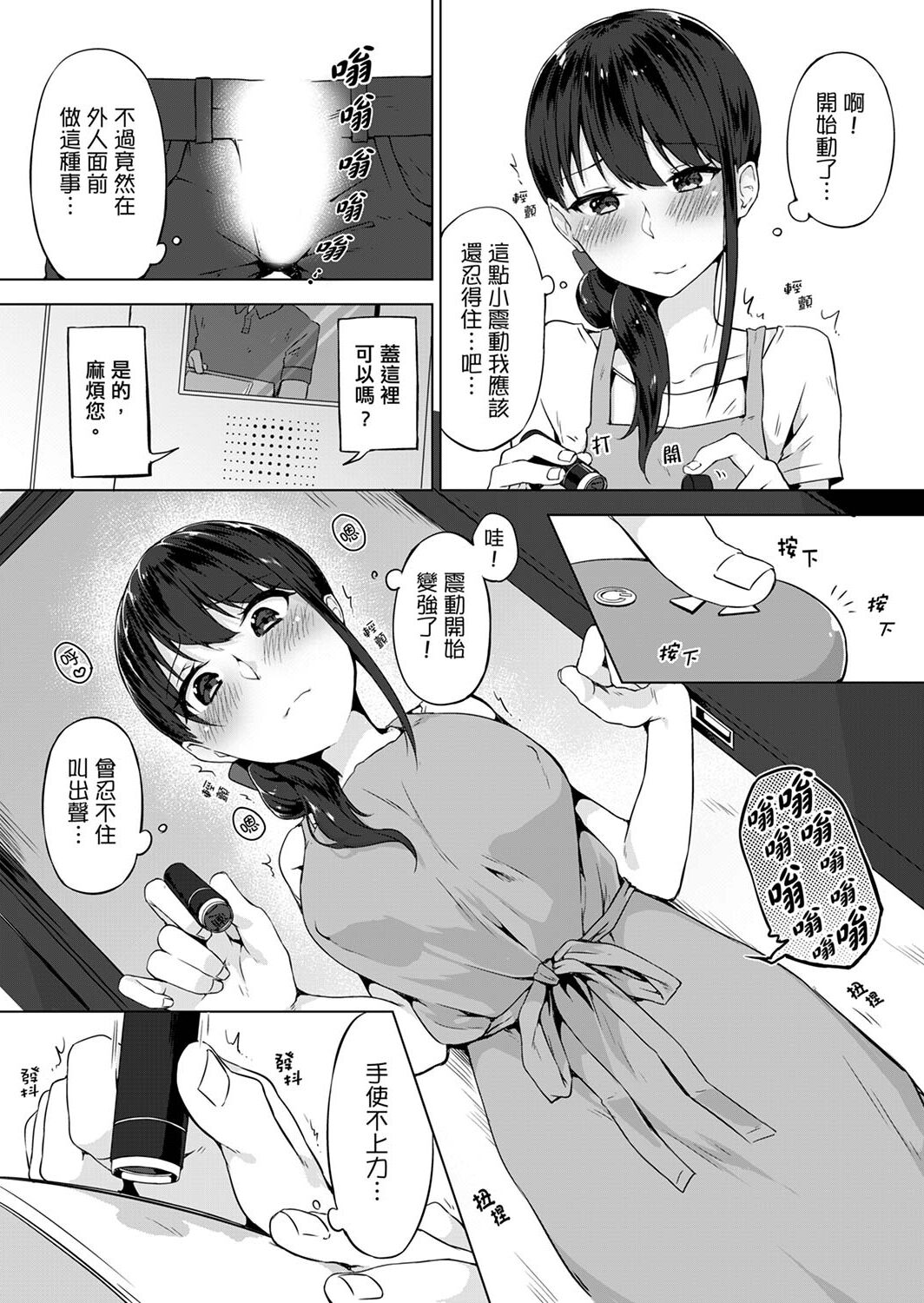 漫画