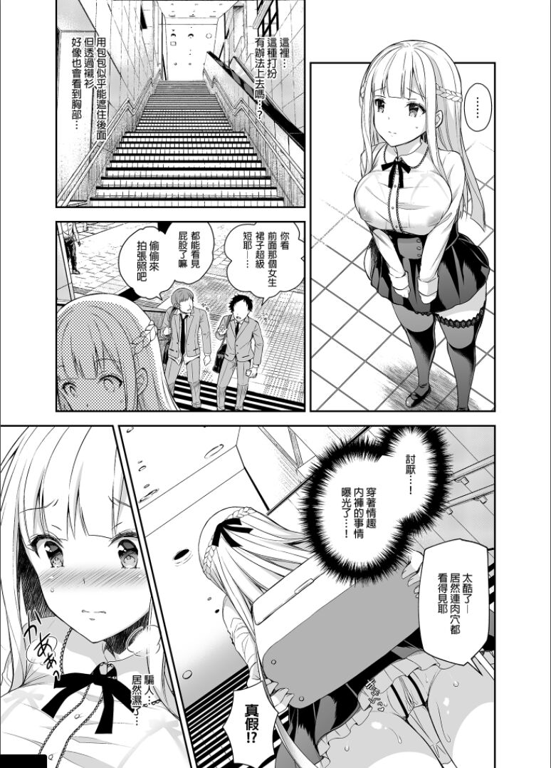 漫画