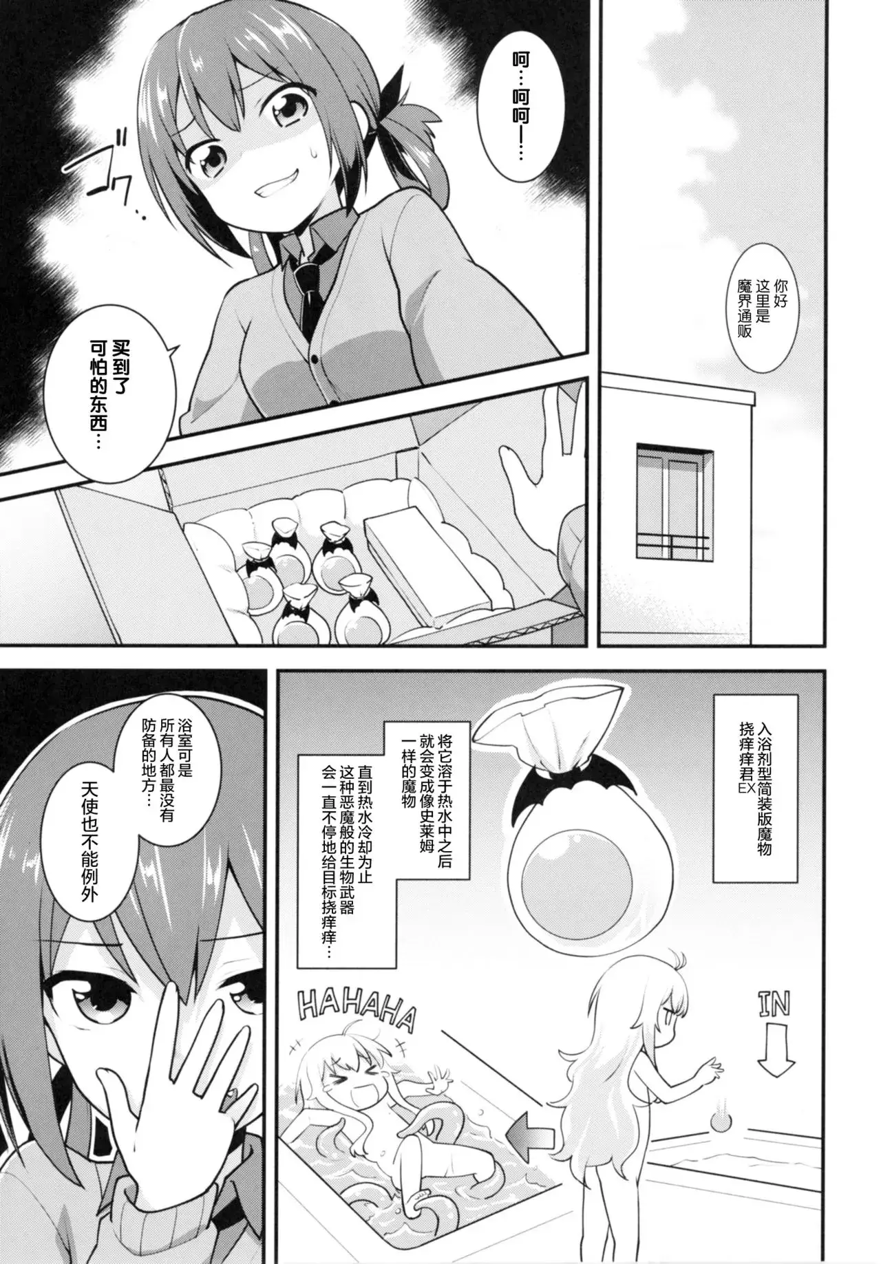 漫画