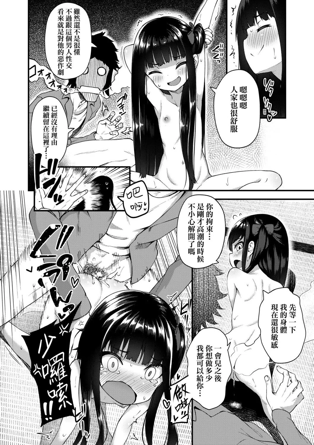 漫画