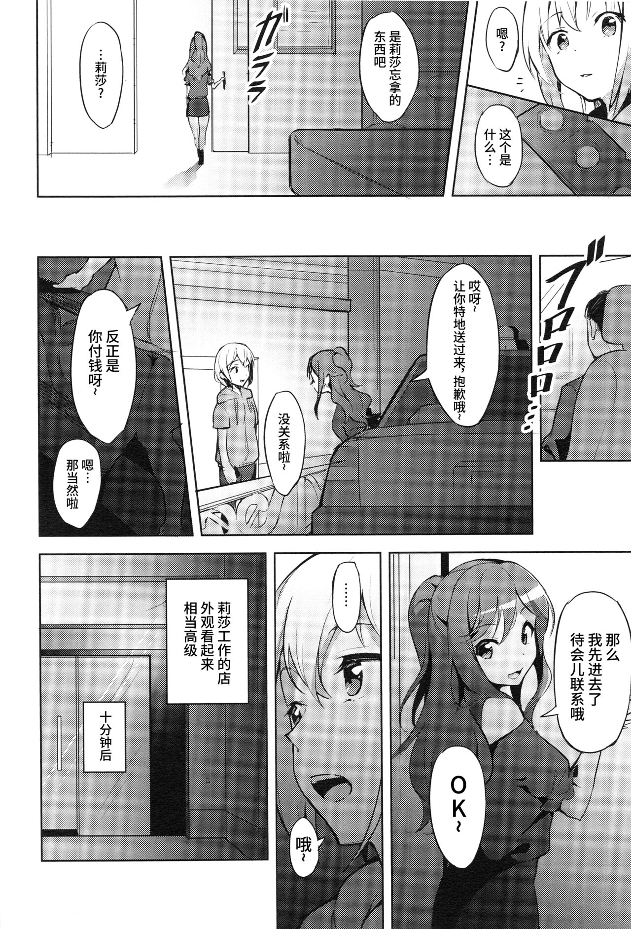 漫画