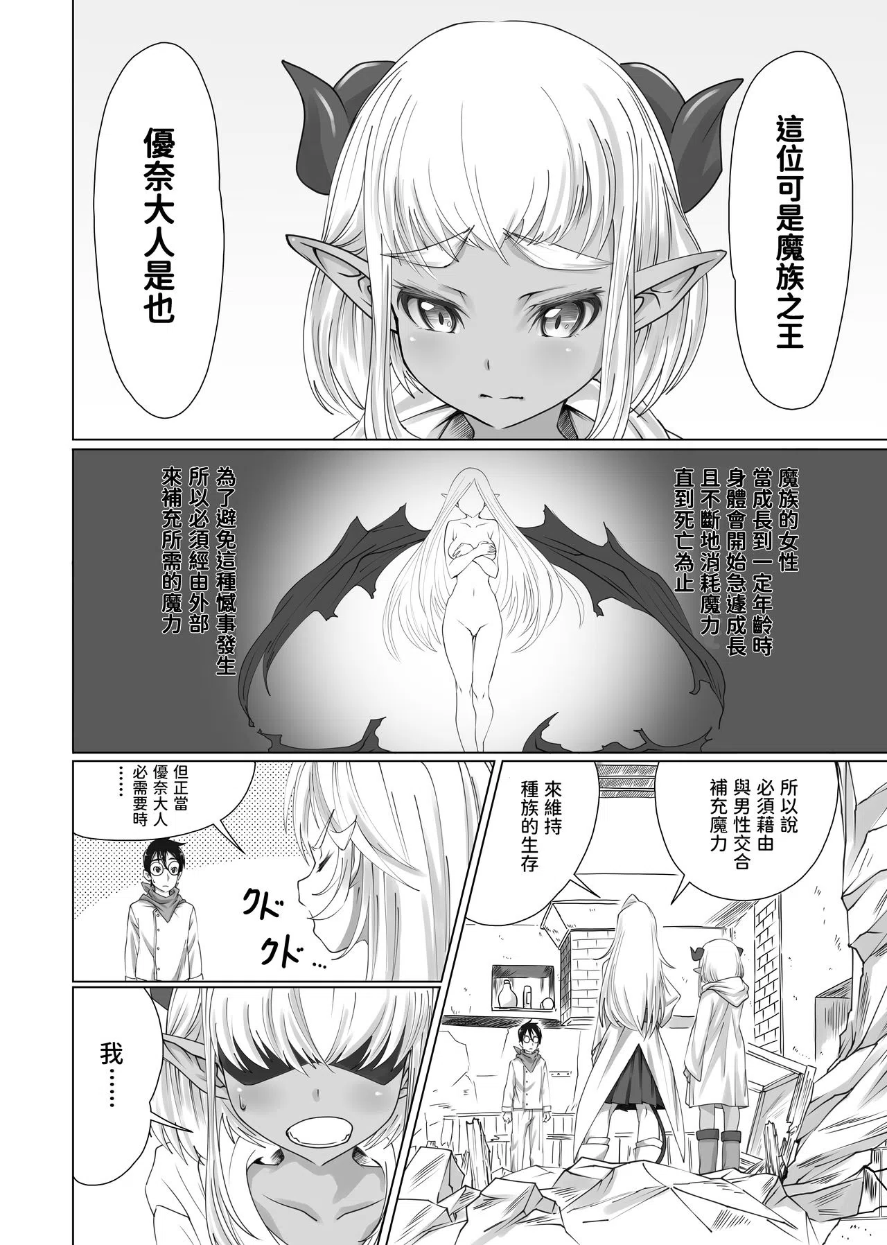 漫画