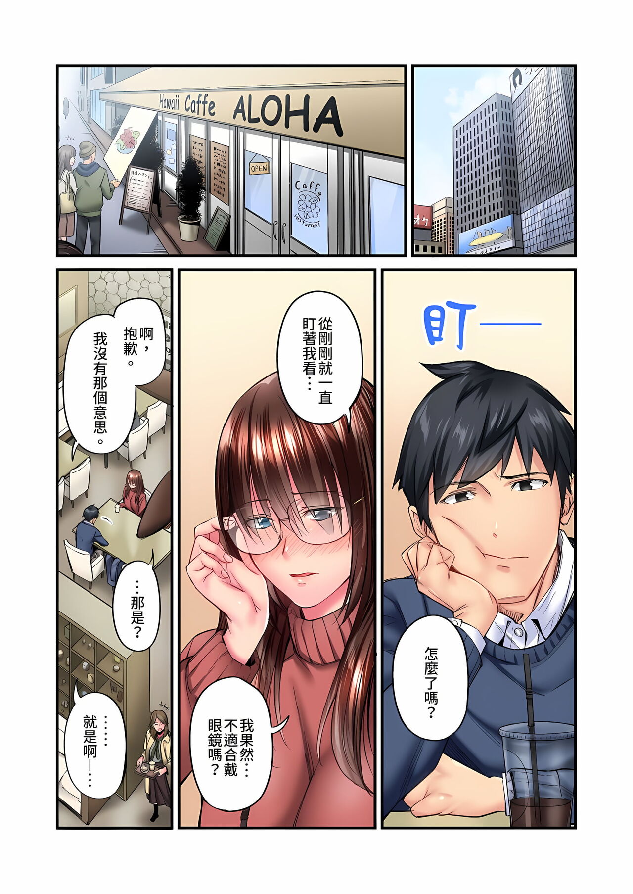 漫画