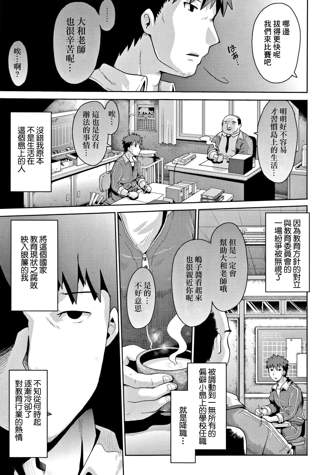 漫画