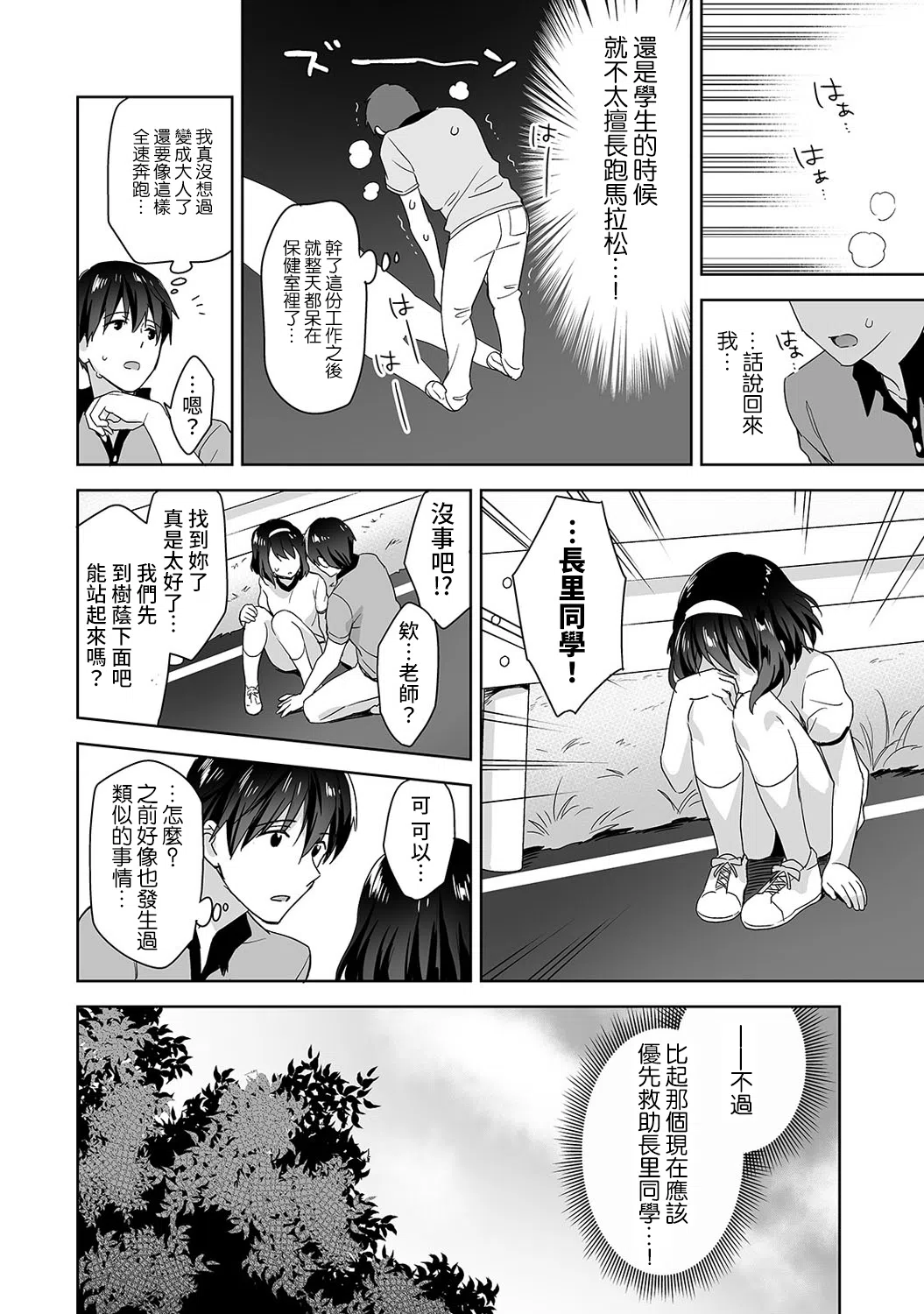 漫画