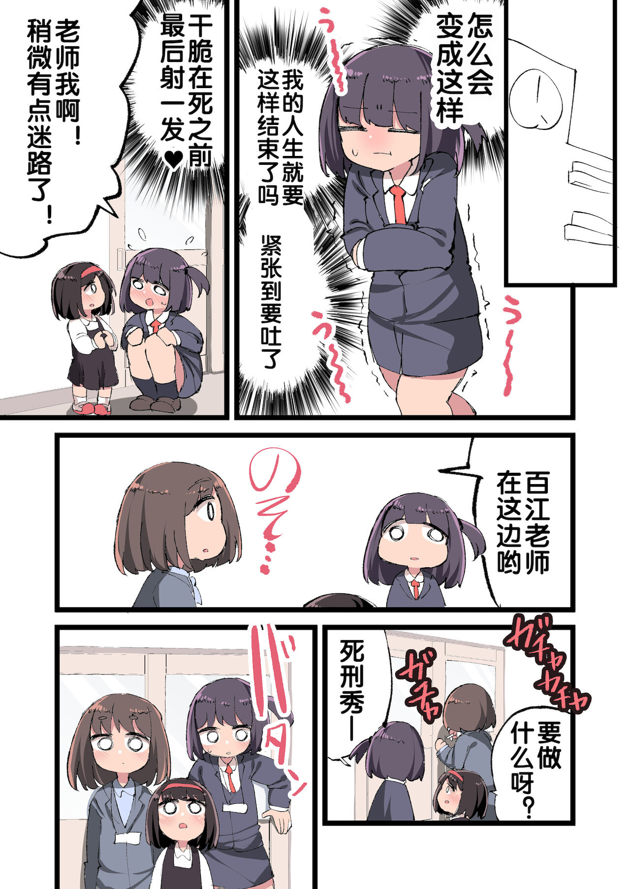 漫画