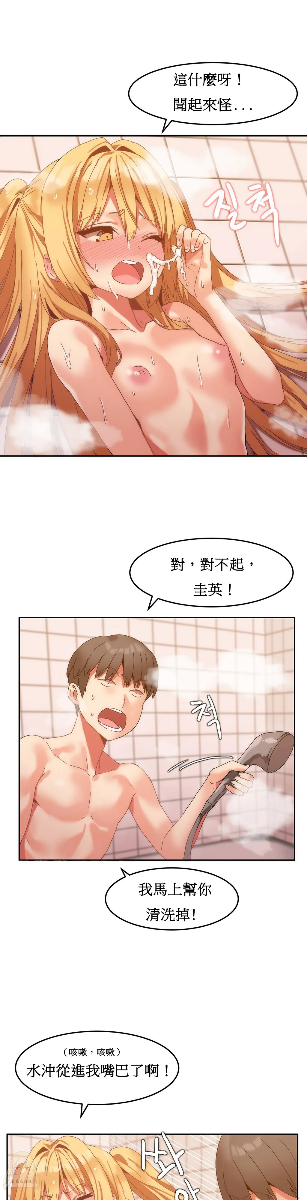 漫画