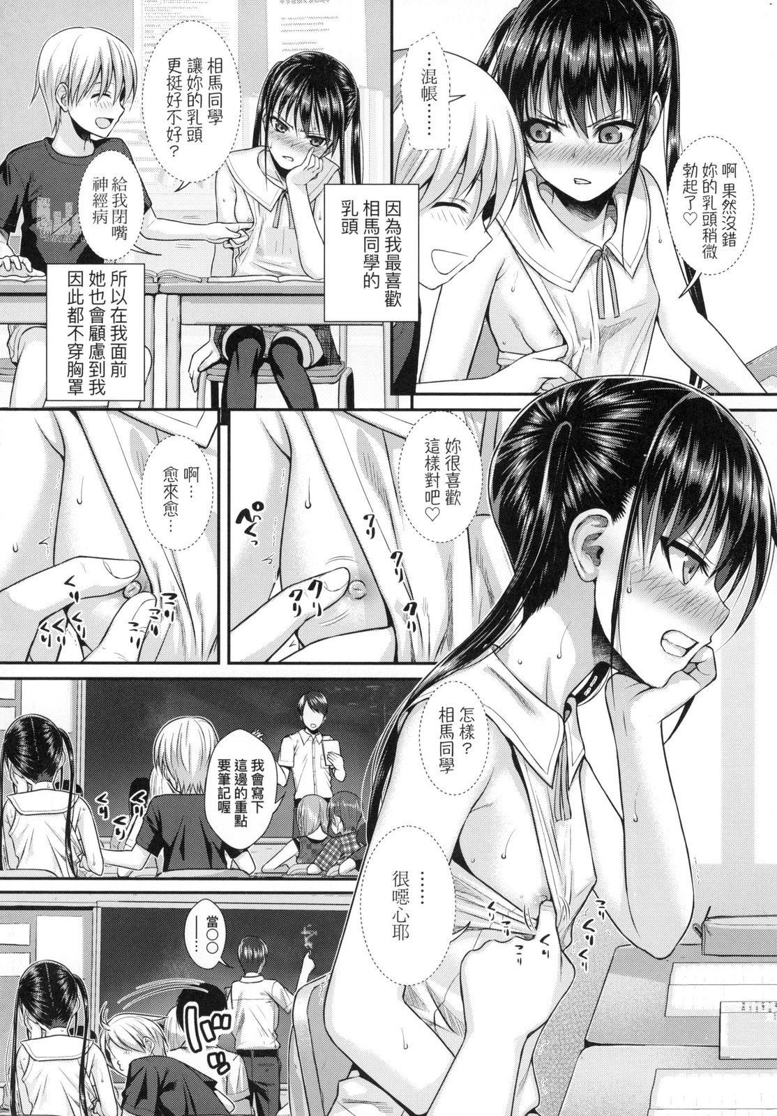 漫画