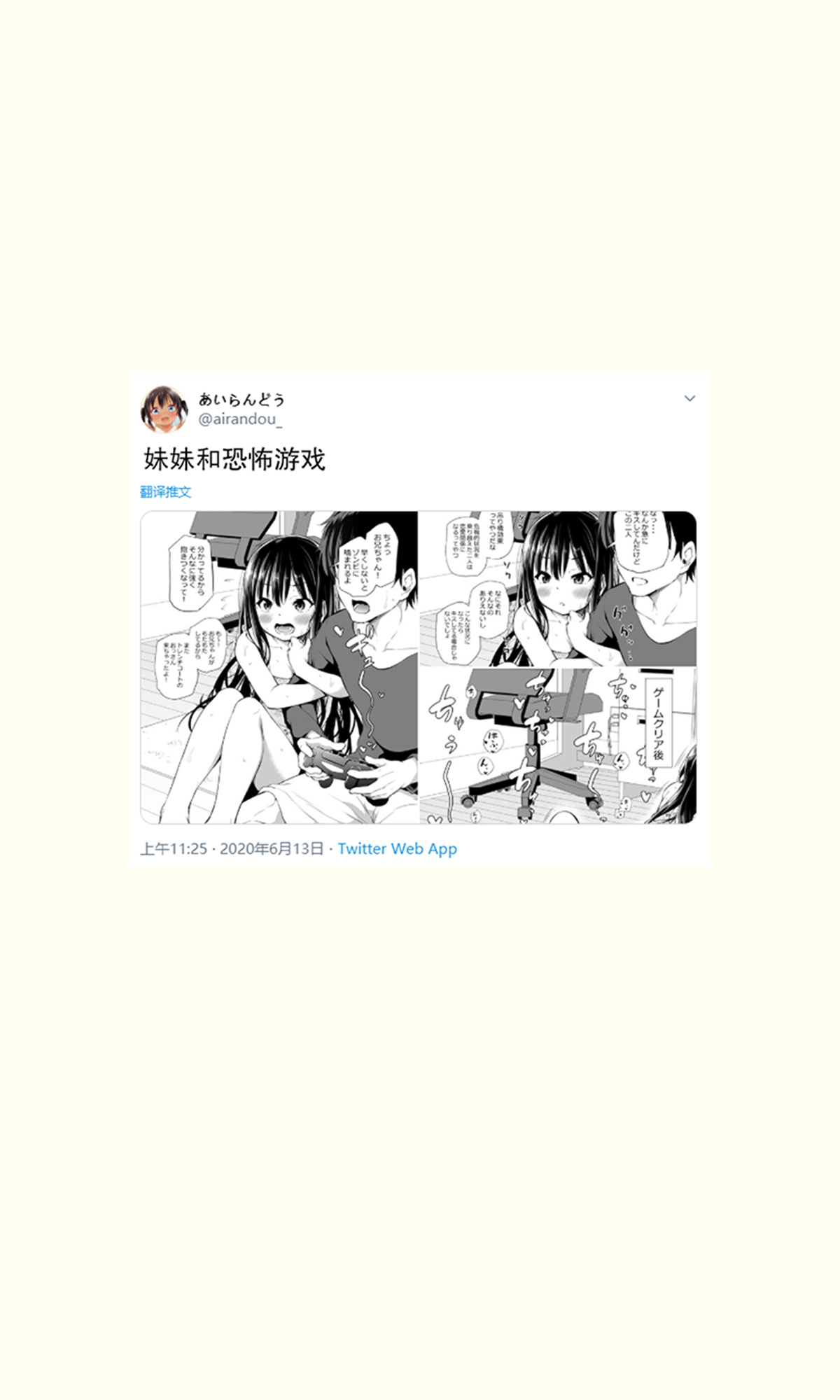 漫画