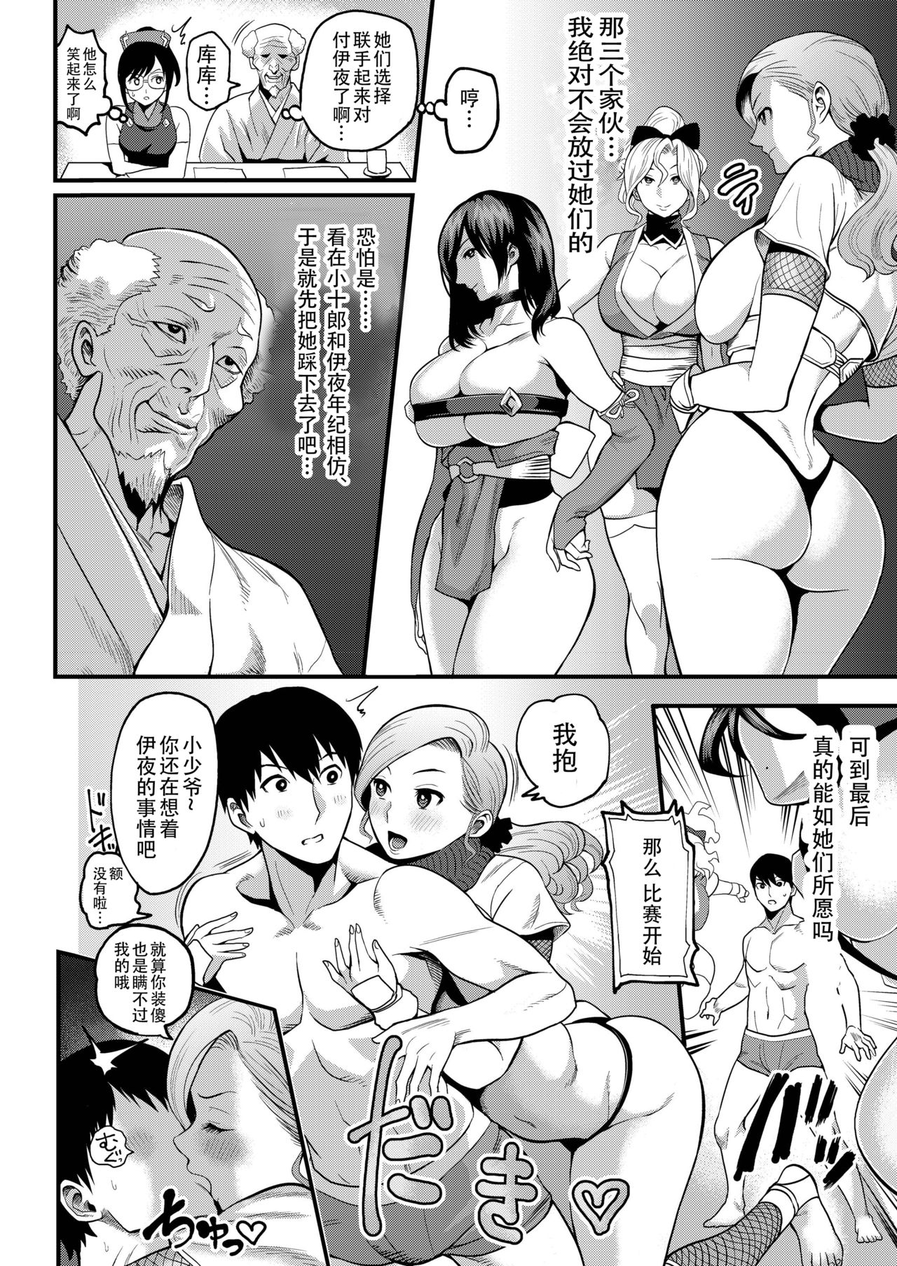 漫画