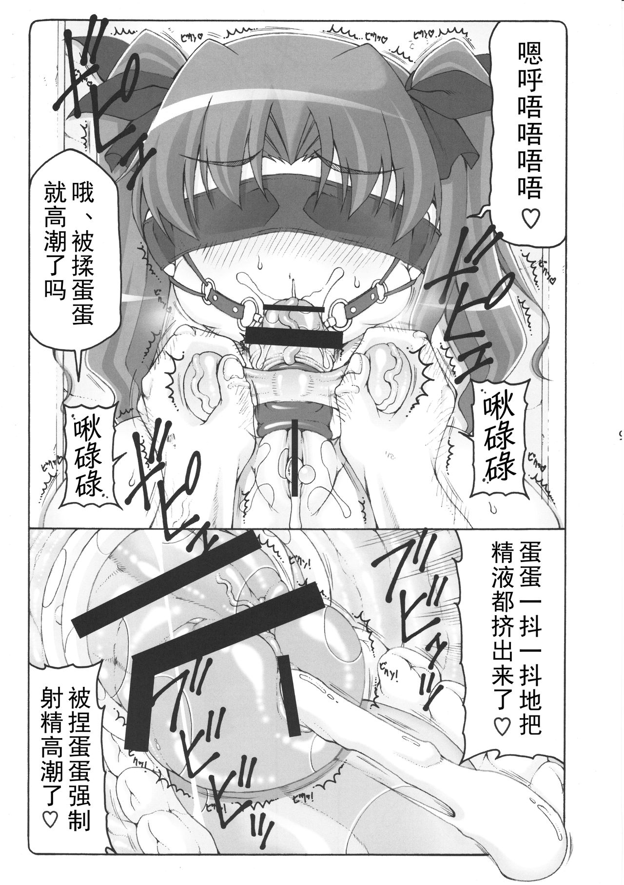 漫画