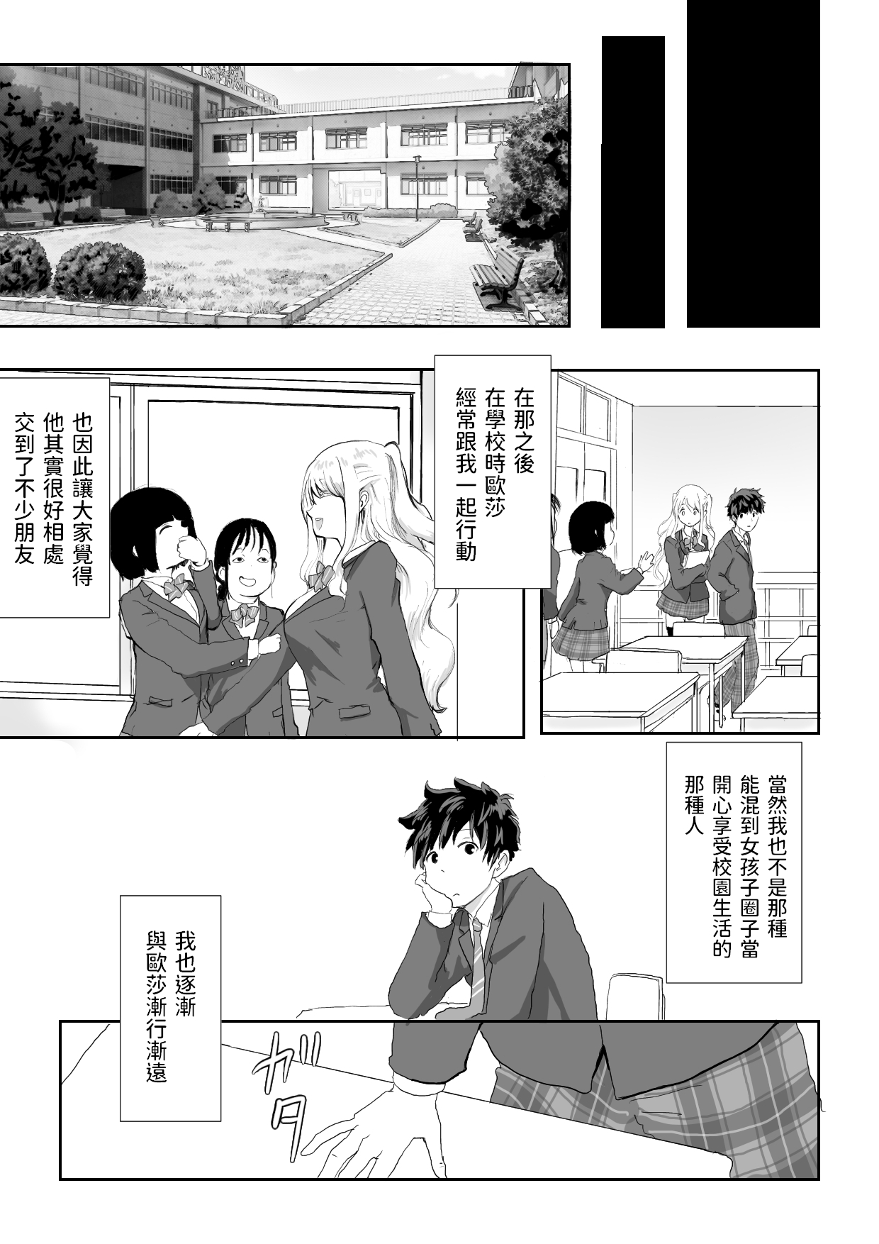 漫画