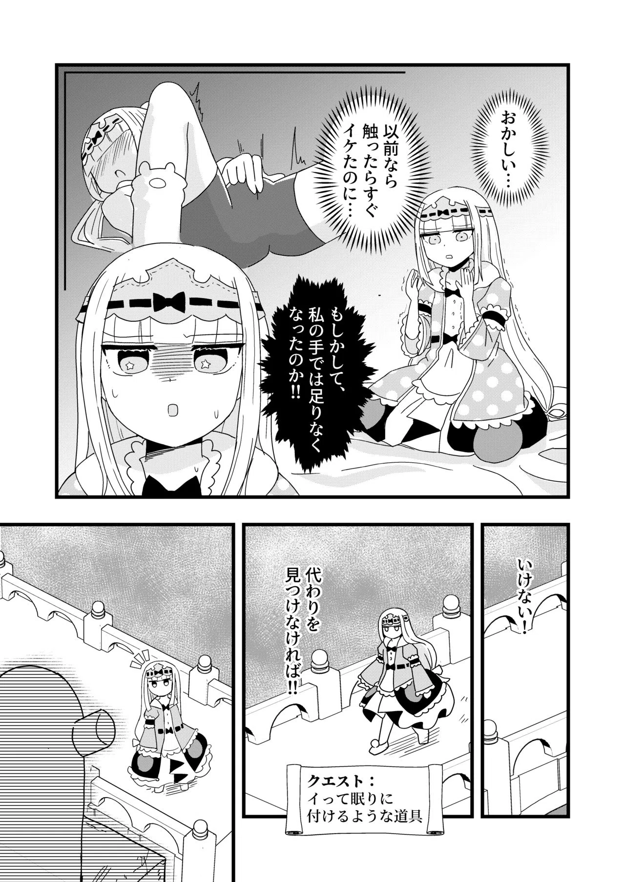 漫画